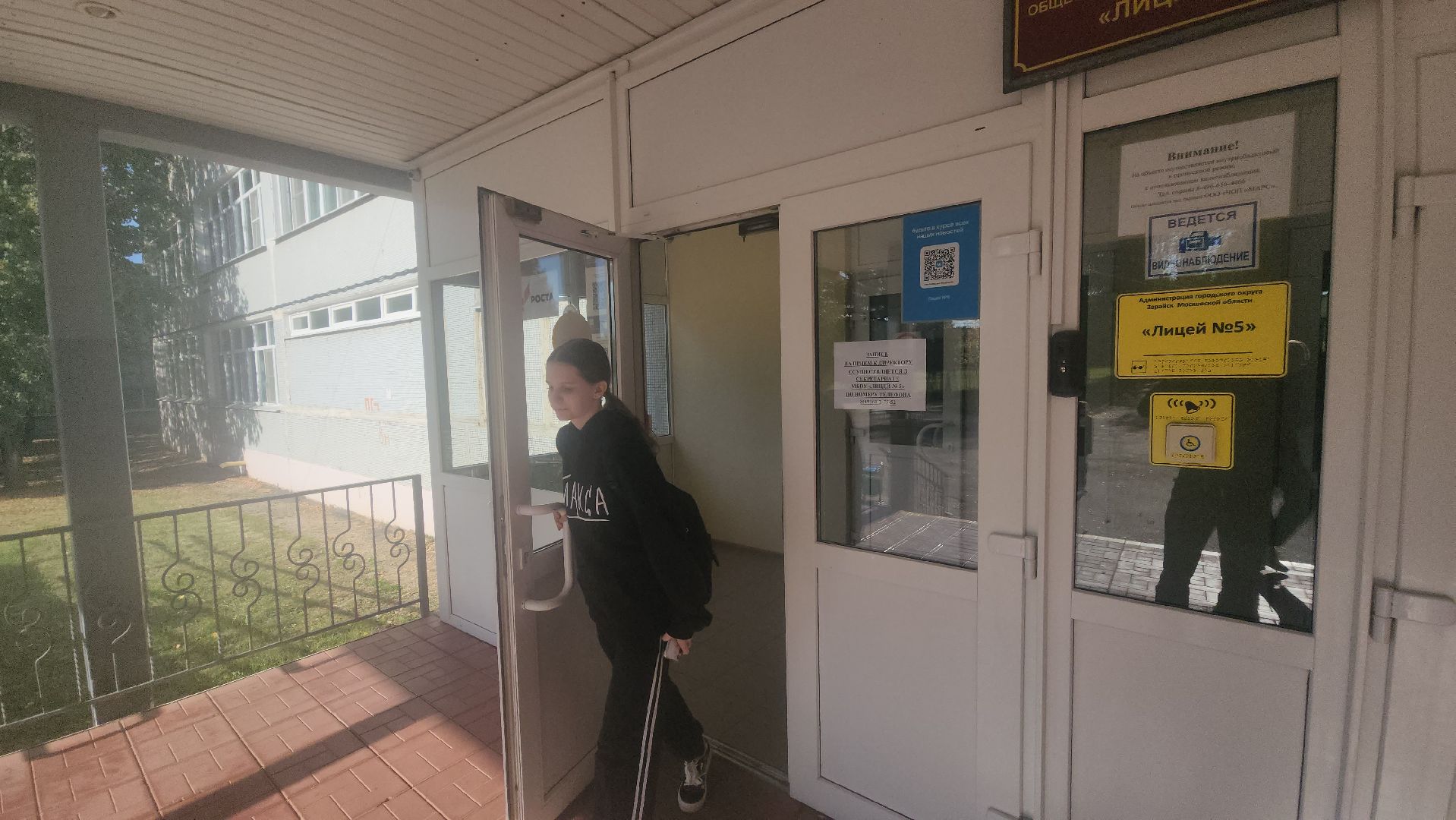 Зарайск, Образование, Аграрно-техологические классы,Сельское хозяйство для школьников,