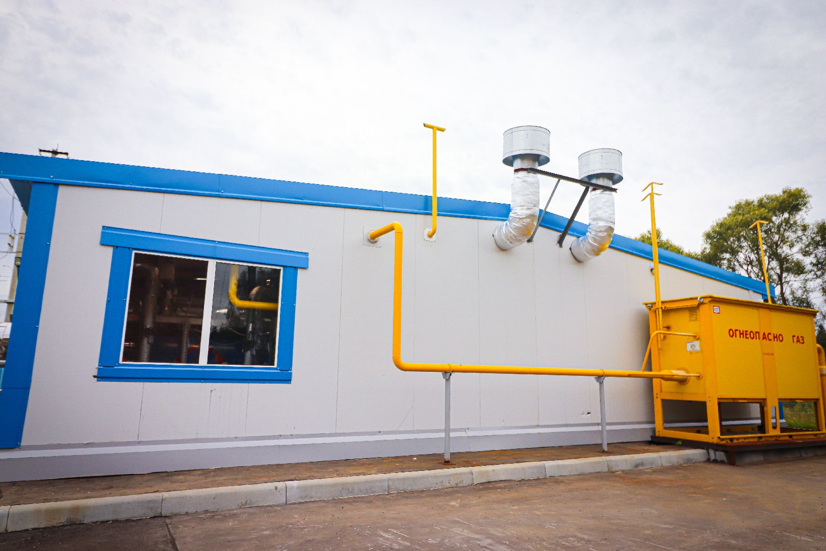 клин, общество, жкх, новая котельная, тепло, горячая вода,