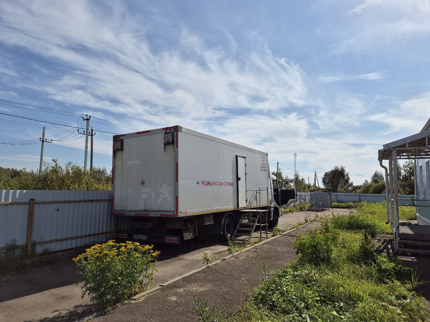 деревня коротково, передвижной флюорограф, орехово-зуевский округ,