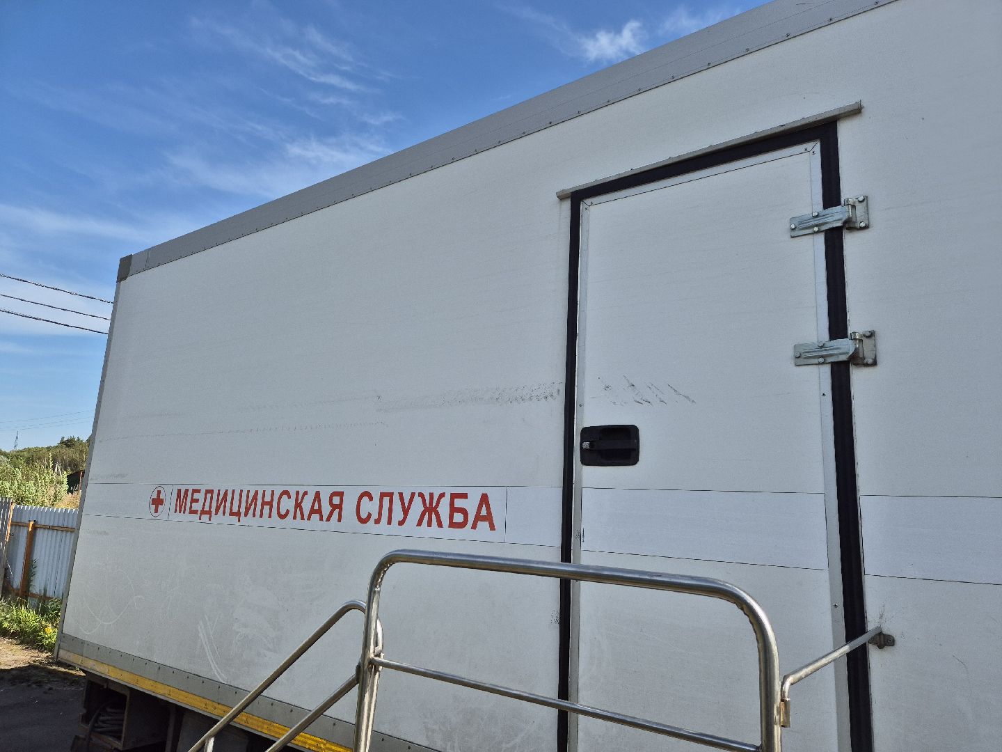 деревня коротково, передвижной флюорограф, орехово-зуевский округ,