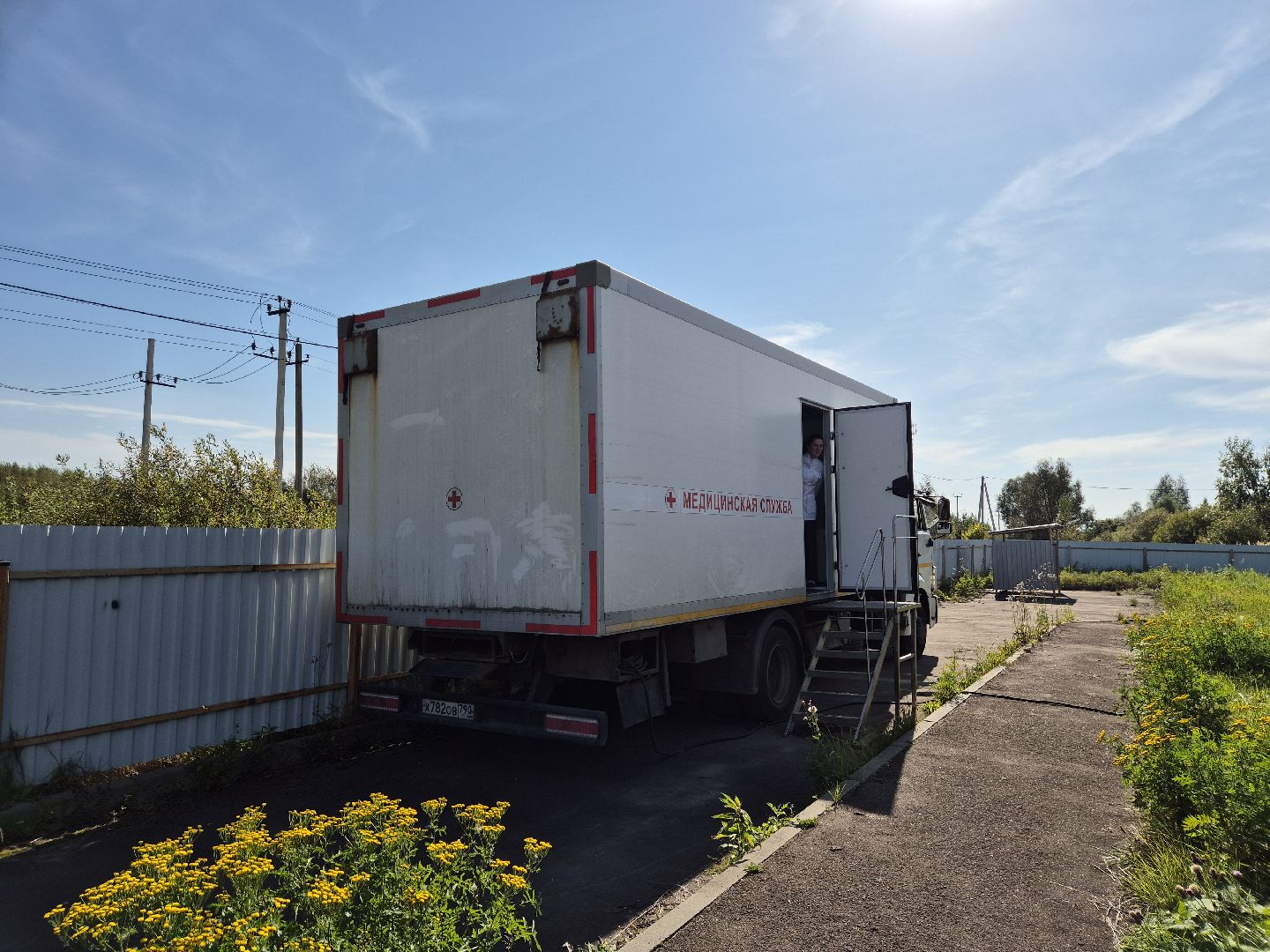 деревня коротково, передвижной флюорограф, орехово-зуевский округ,