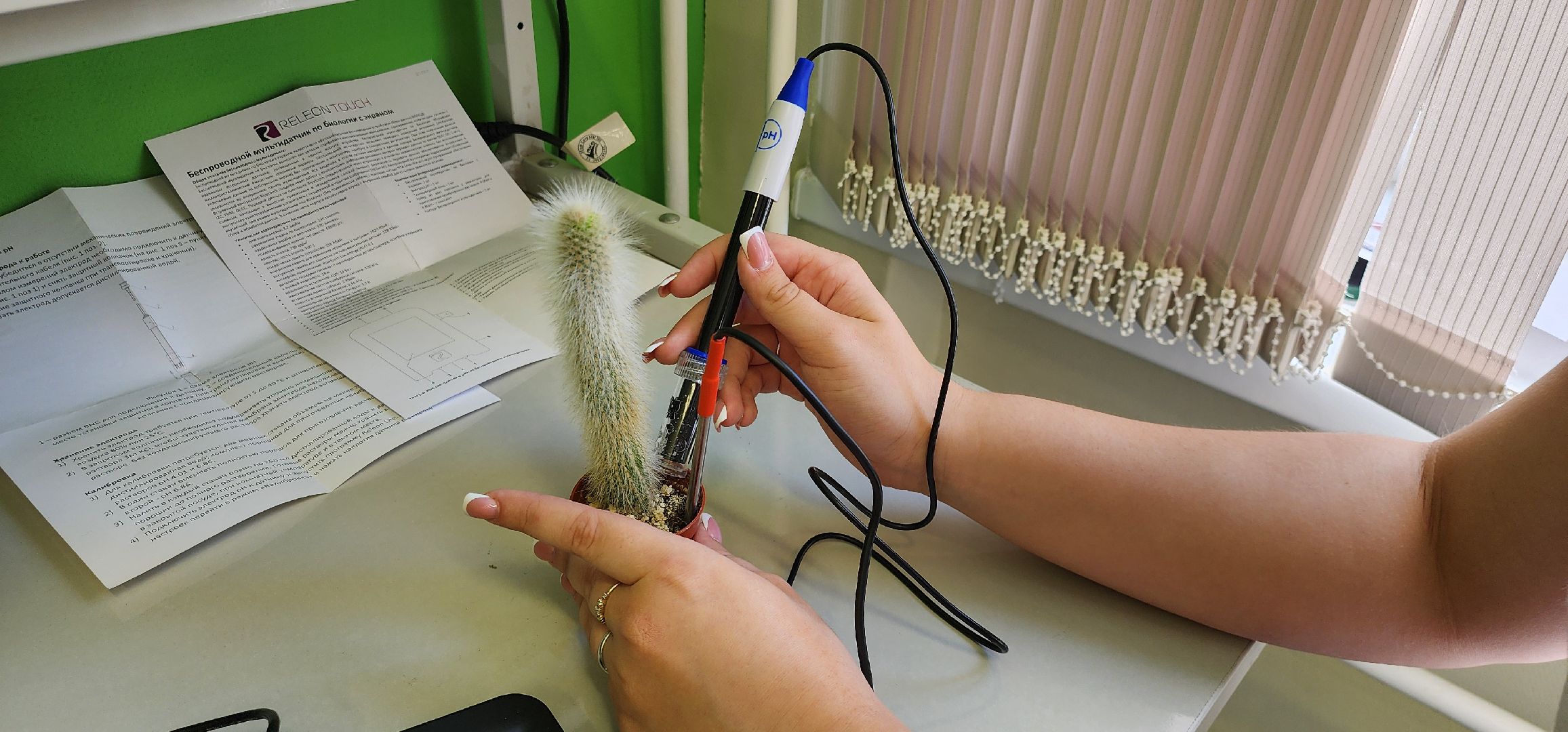 Истра, Школа,  Образование, Точка роста, Биология,