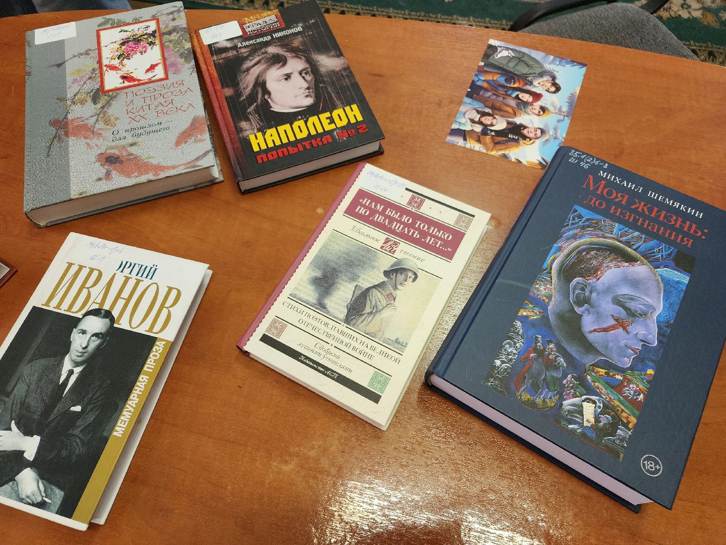 фрязино, чтение книг, библиотека, новые книги,