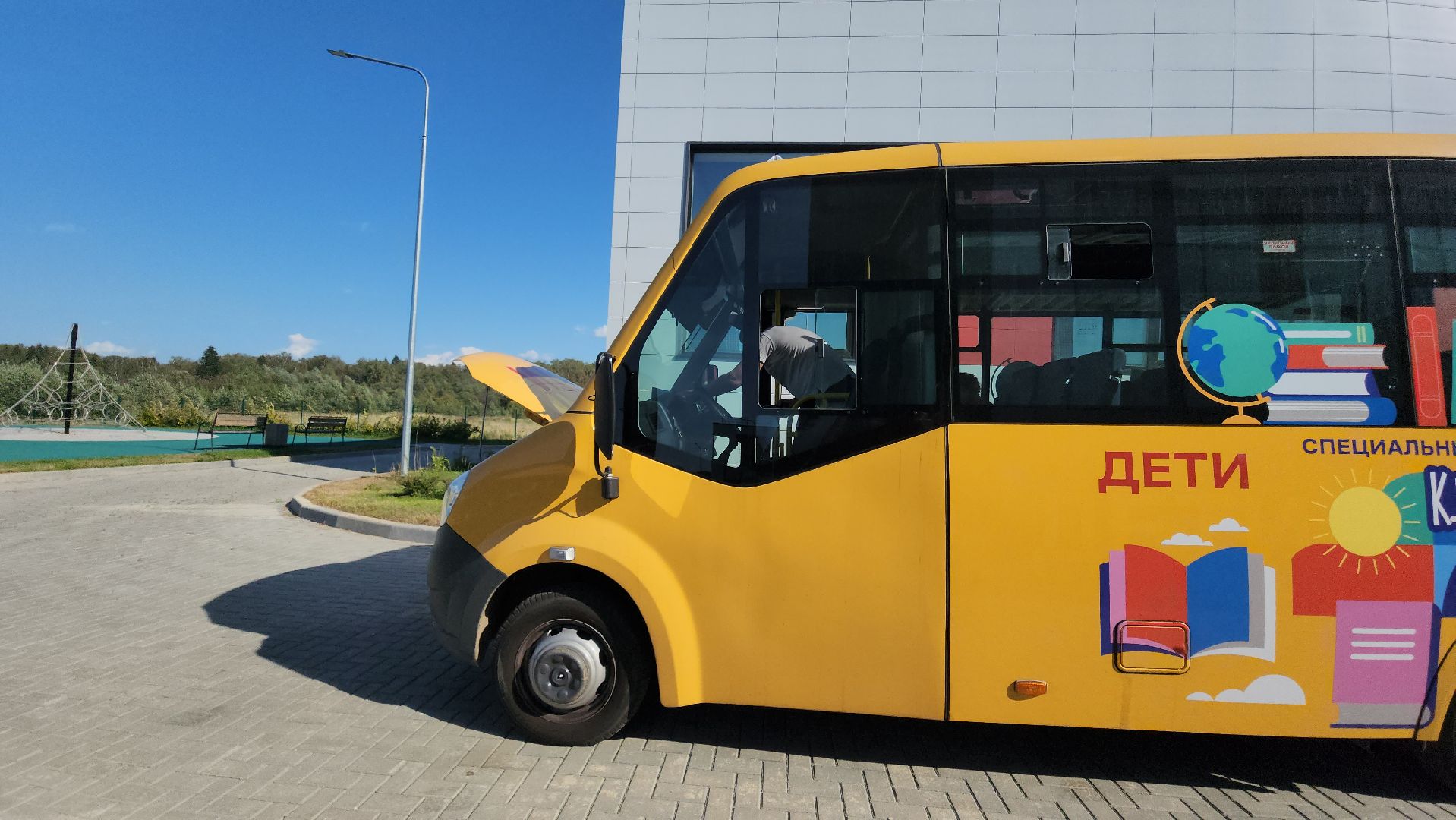 Истра, Школа, Транспорт,