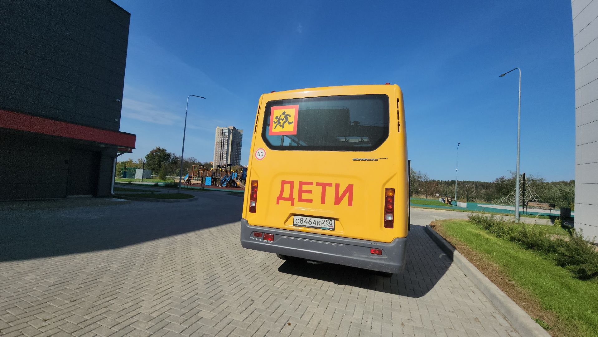 Истра, Школа, Транспорт,