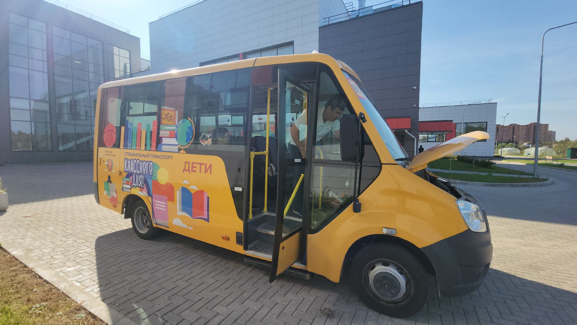 Истра, Школа, Транспорт,