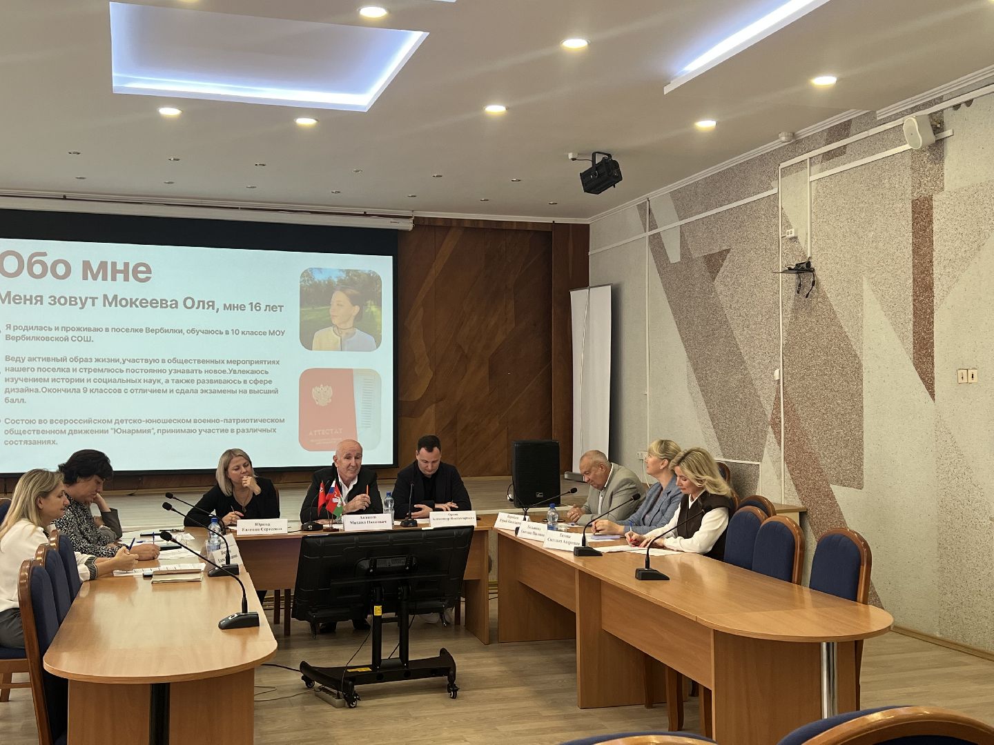 Талдом моладеж, Моладежная партия , Талдомский округ,