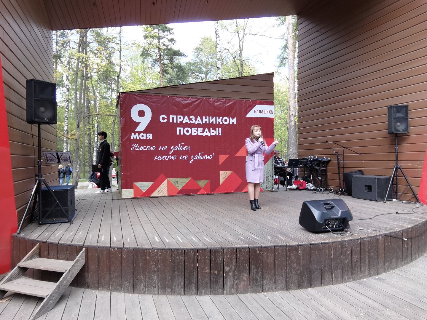 Балашиха, Управление культуры, ЛИТО Метафора, поэты Балашихи, День Победы, 9 Мая, поздравление, военные стихи, военные песни