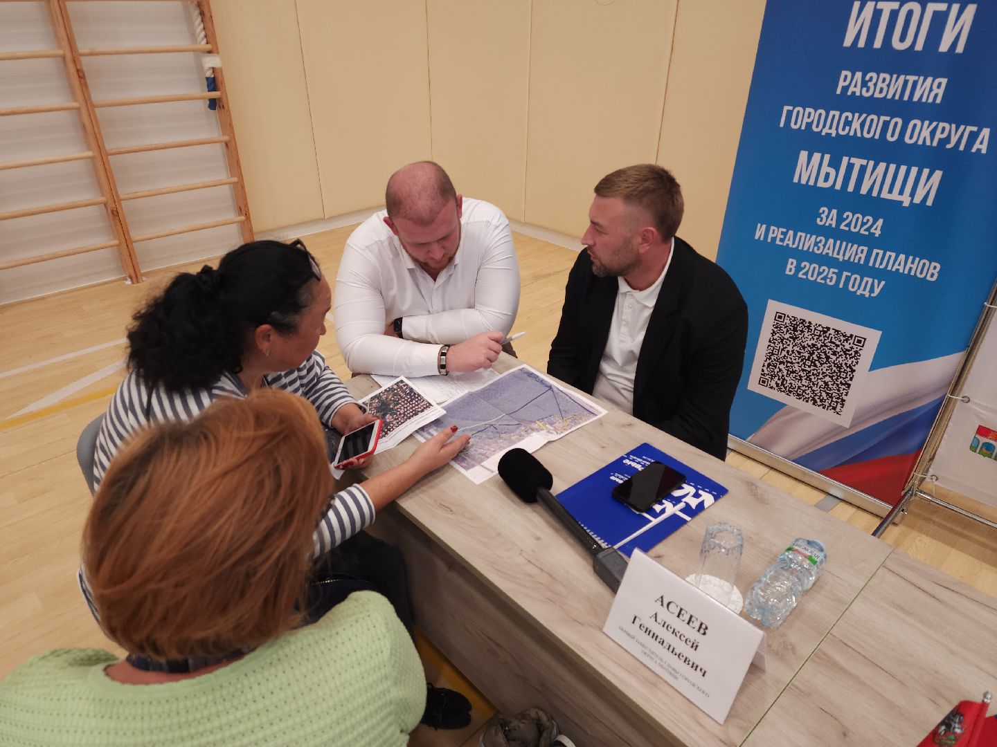 выездная администрация, мытищи,