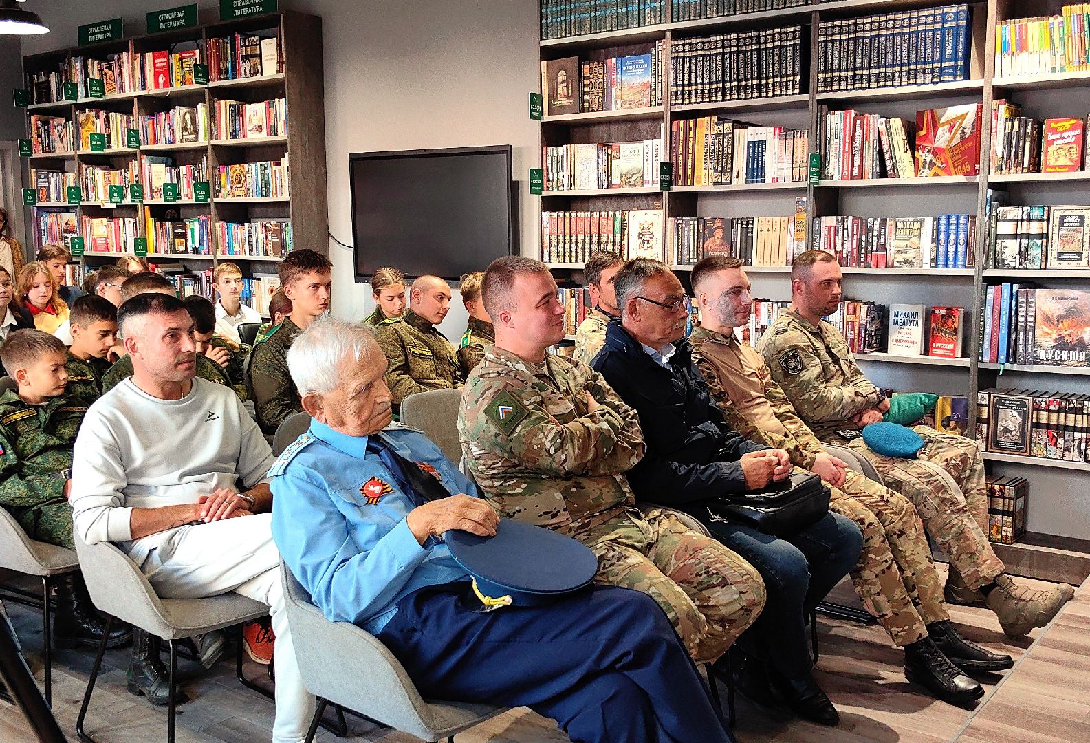 библиотека, уроженец, сво, герой,