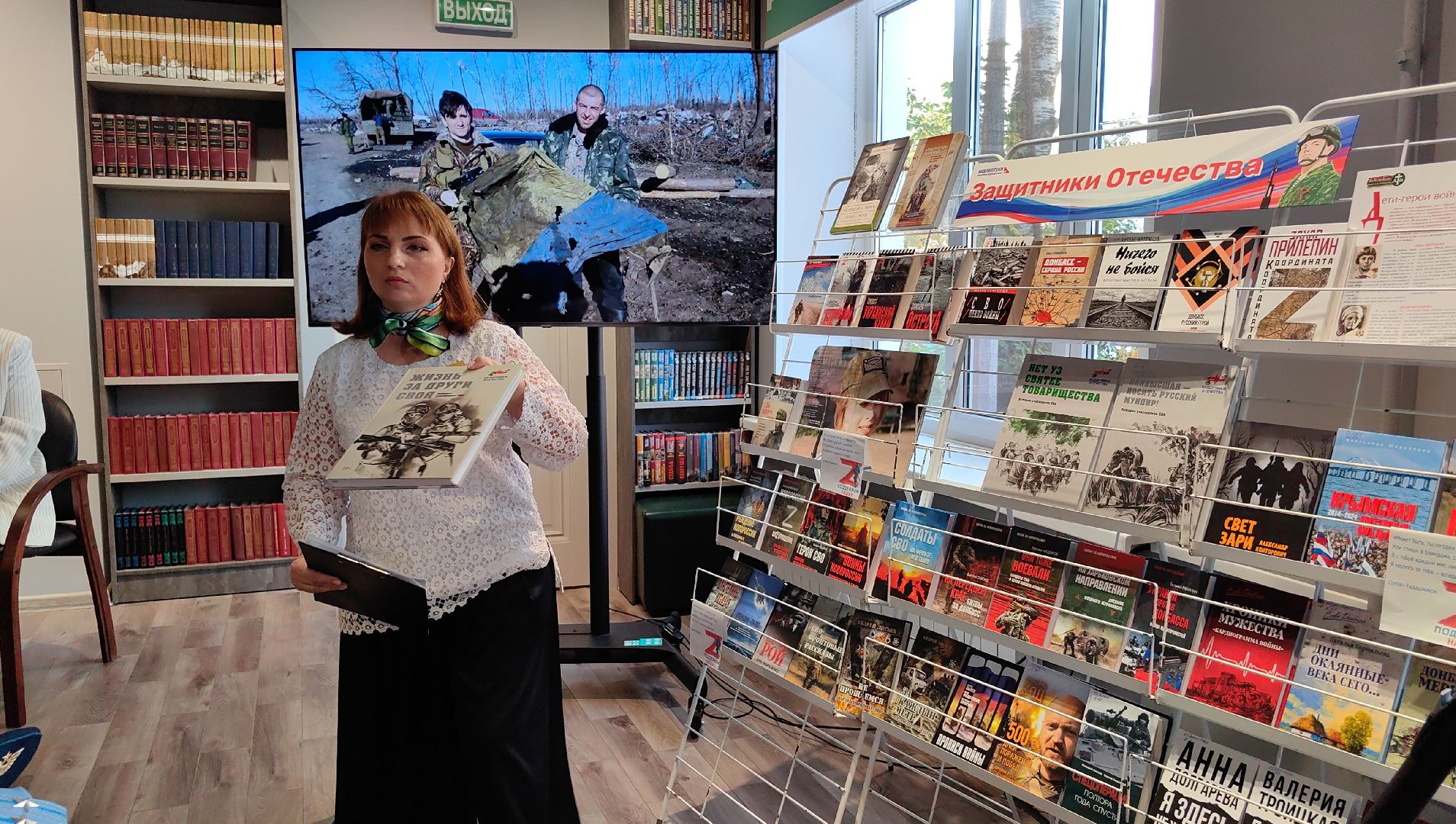 библиотека, уроженец, сво, герой,