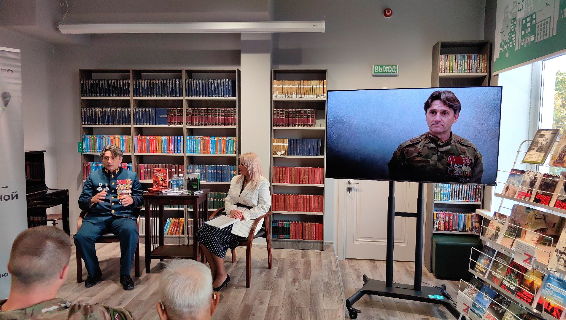 библиотека, уроженец, сво, герой,