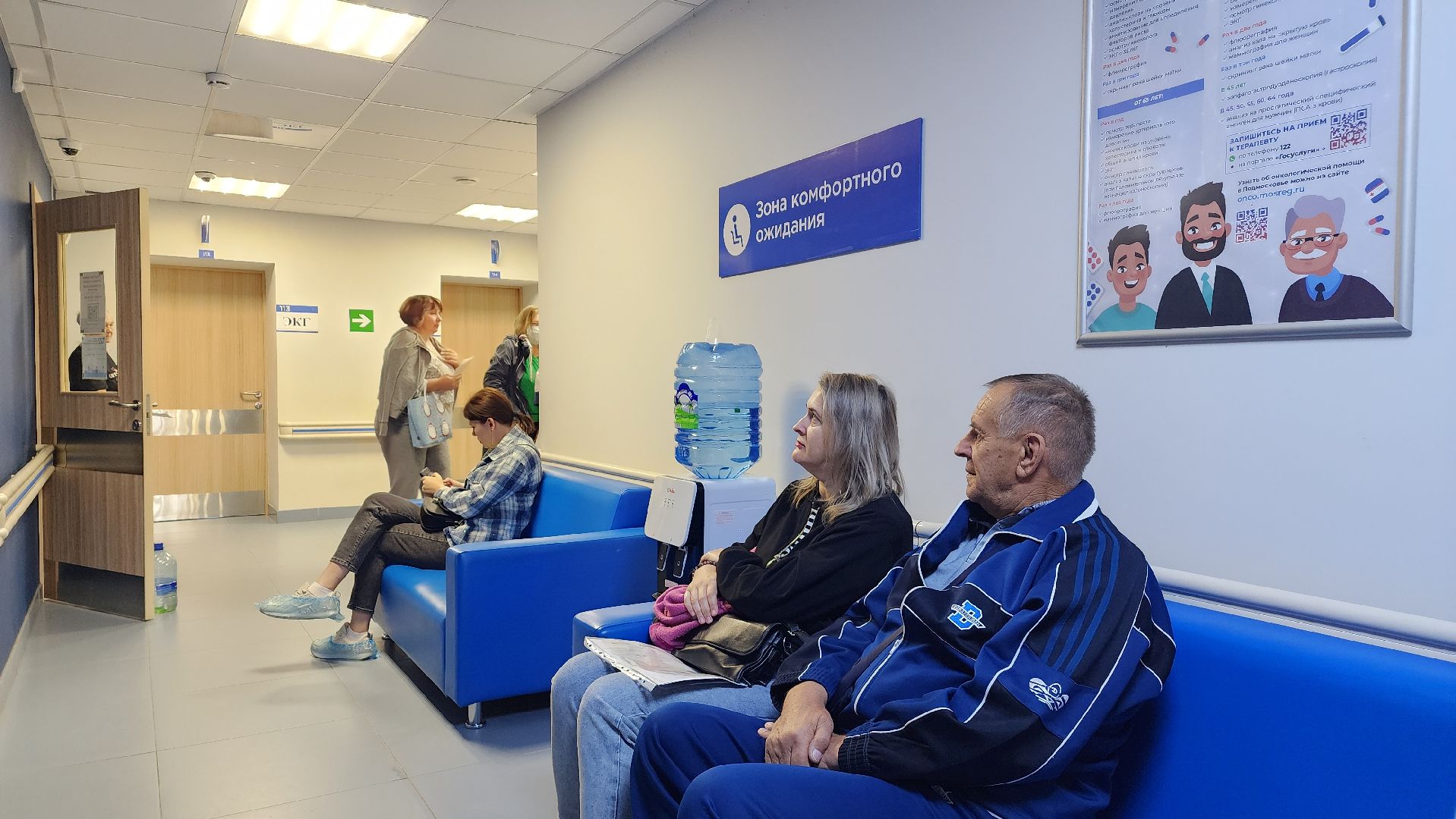 медицина, диспансеризация, лосино-петровский,