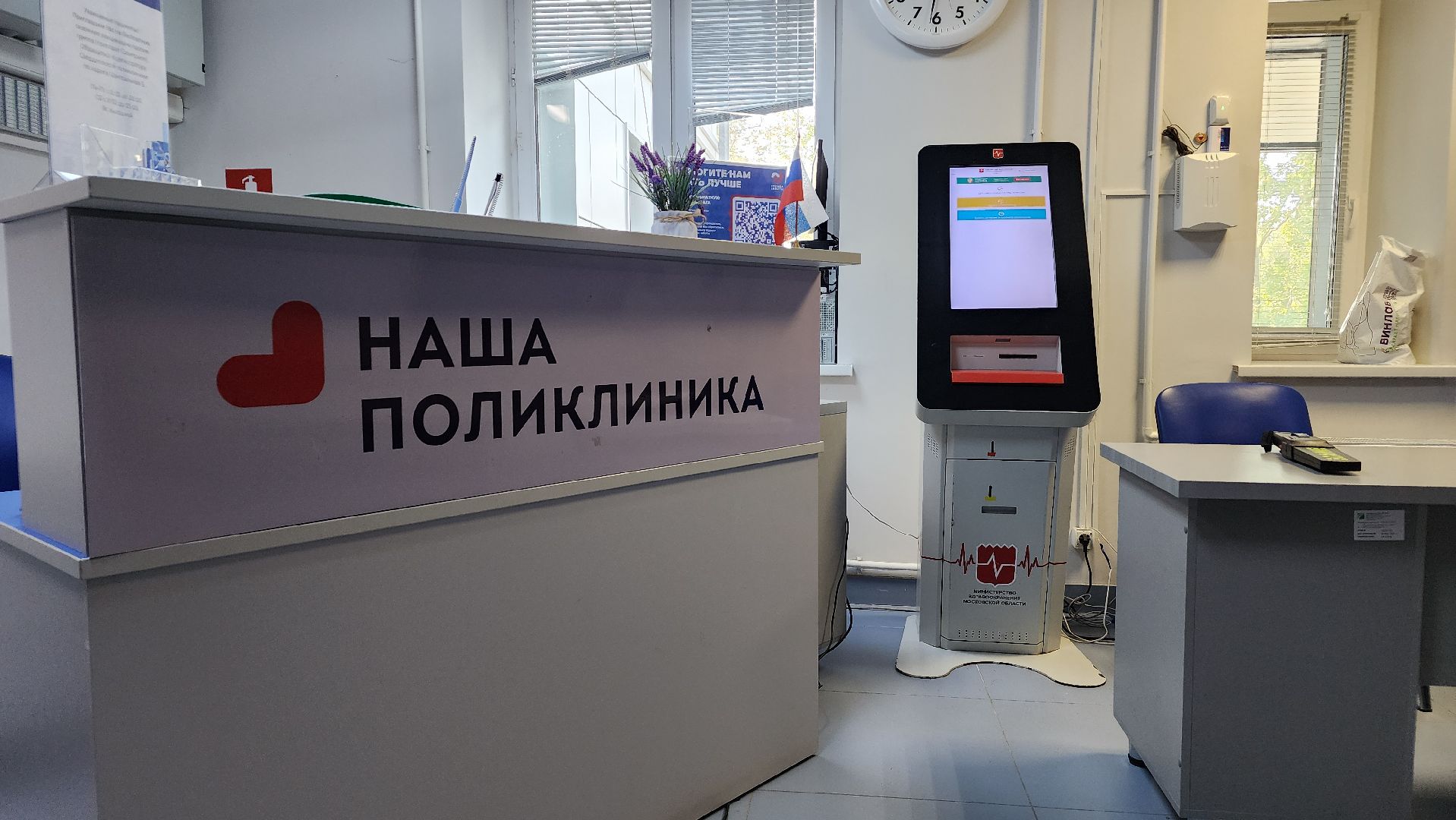 медицина, диспансеризация, лосино-петровский,