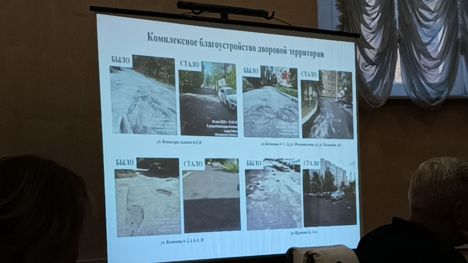 управдом, лобня, жкх, благоустройство,