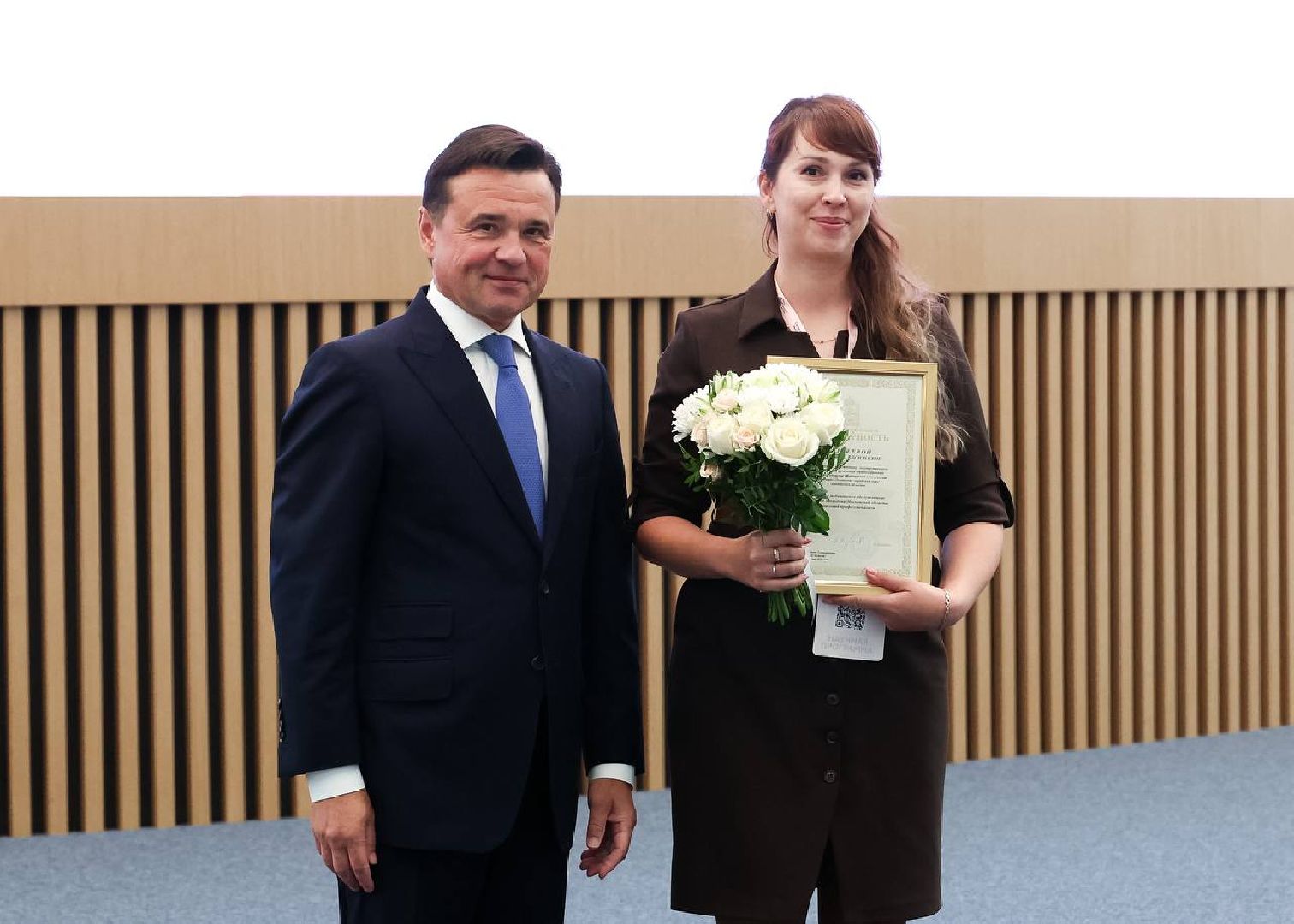 благодарность губернатора московской области, педиатр, ленинский городской округ,награда  ,
