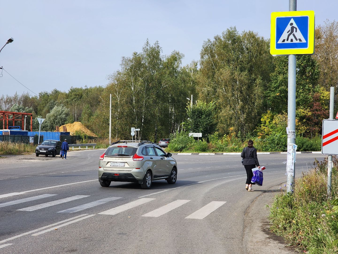 раменское, общество, выездная администрация , поселок дружба, раменский кобинат хлебопродуктов,