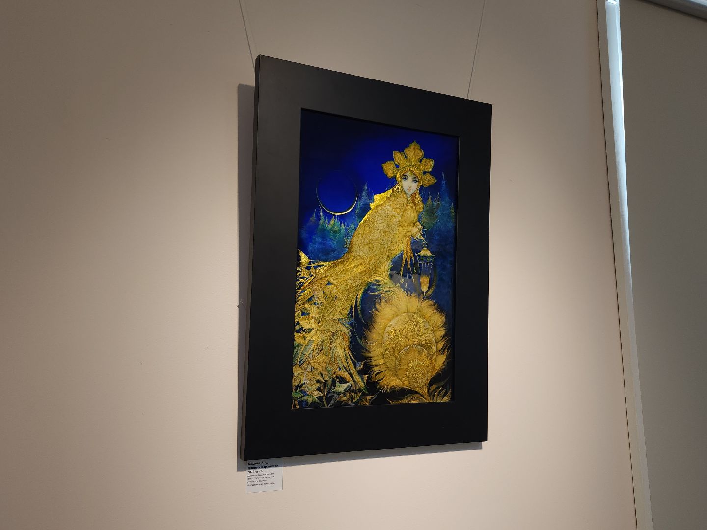 федоскино, мытищи,