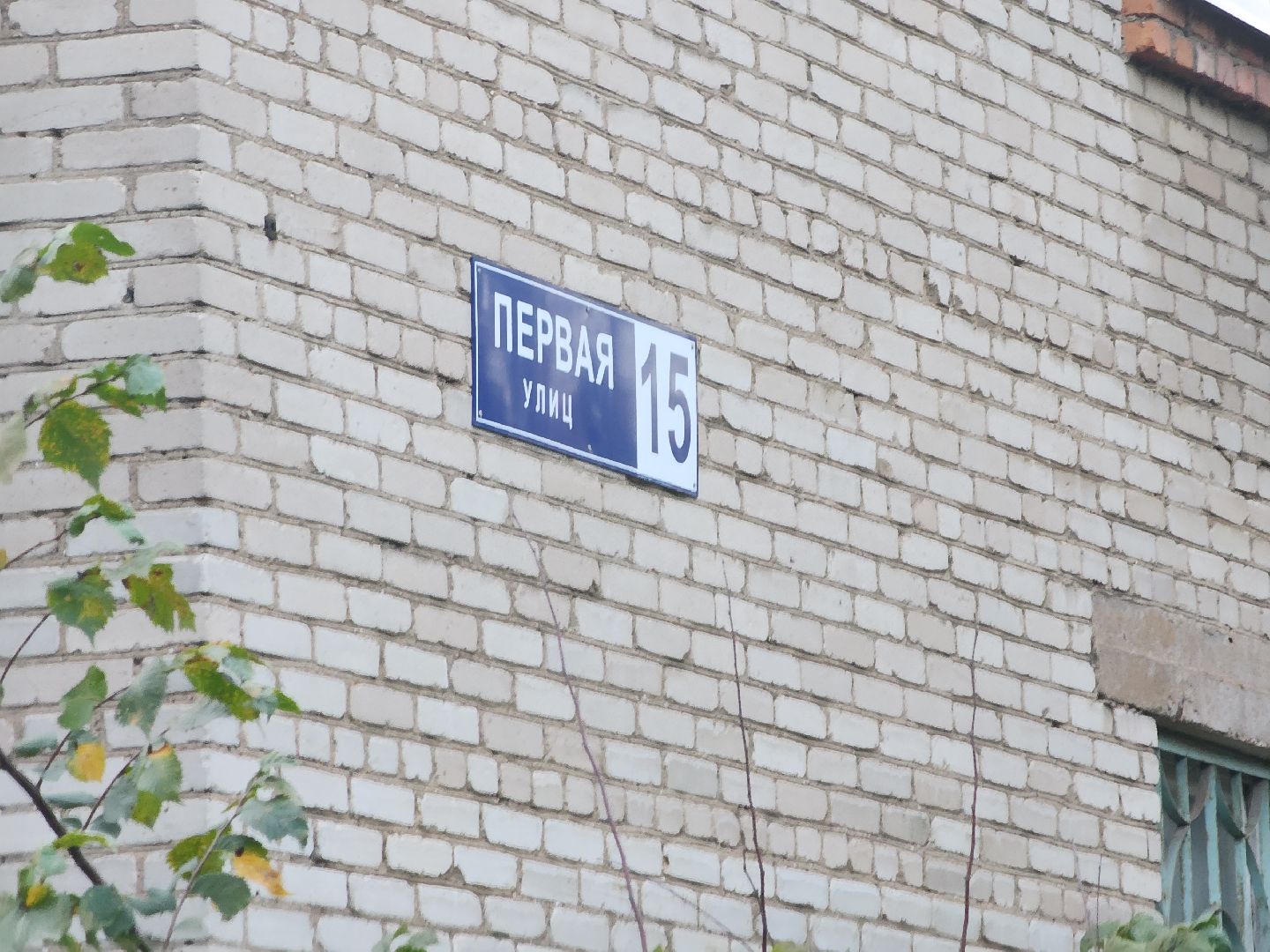 Черноголовка, Жкх, Отопление,