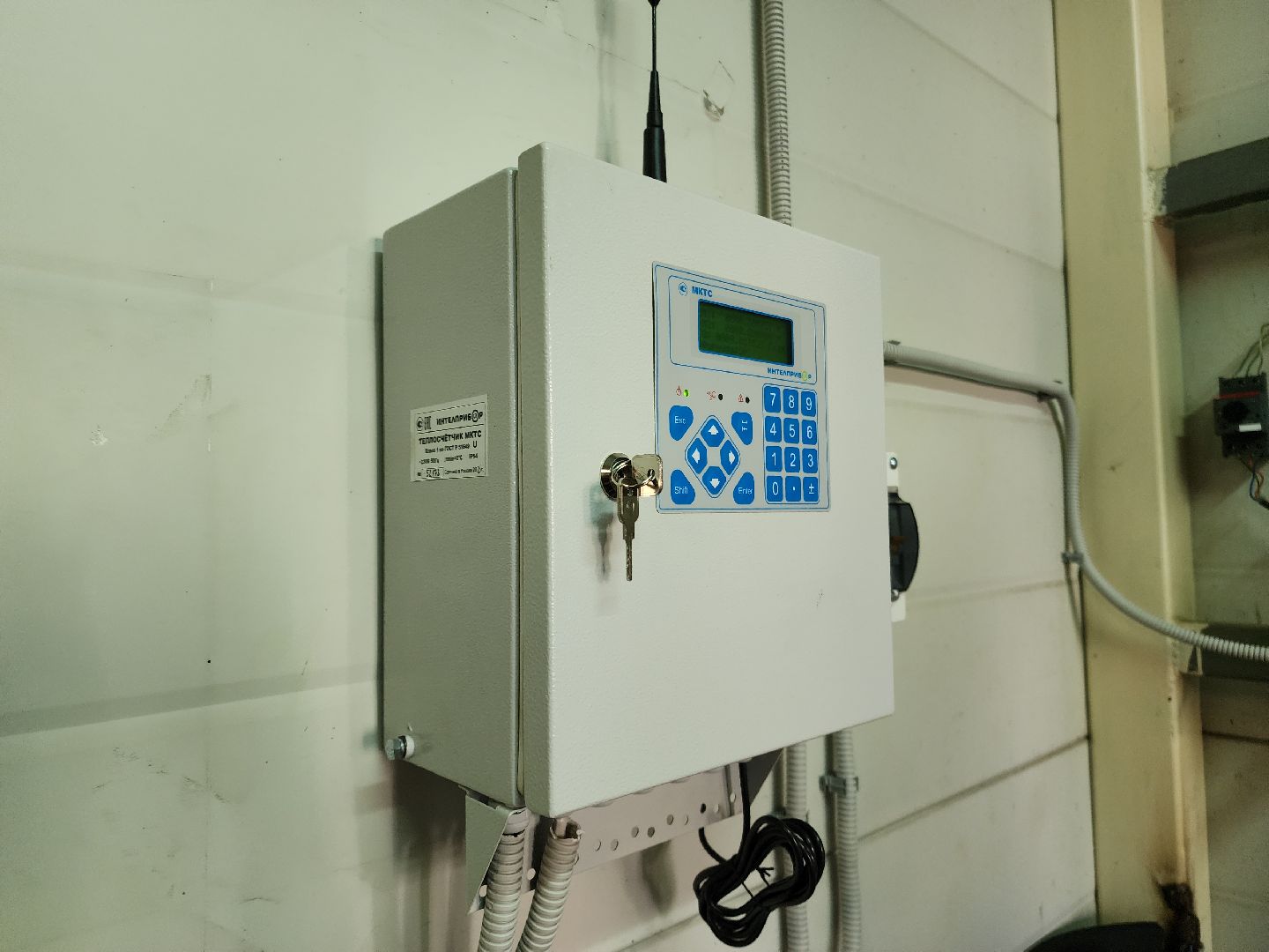 Черноголовка, Жкх, Отопление,