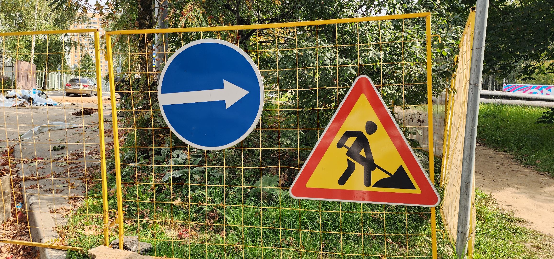 Реконструкция теплосетей, ЖКХ, Вода ,