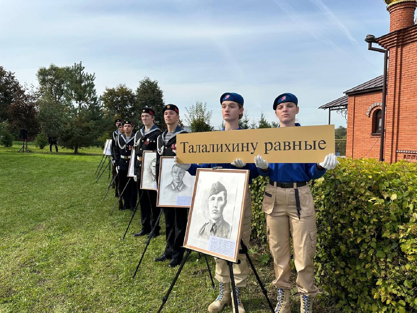 вов, домодедово, памятник,