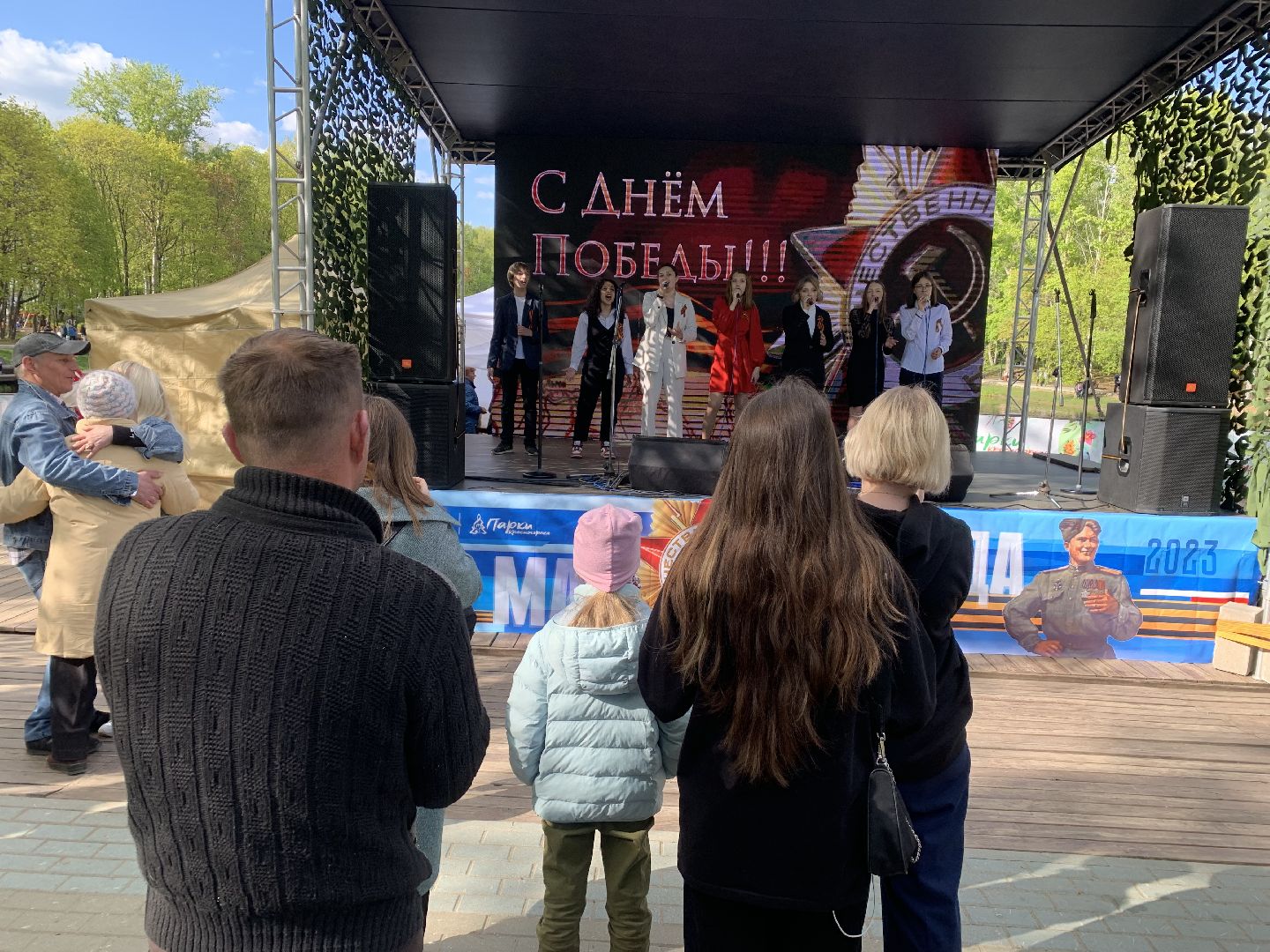 Концерт,День Победы