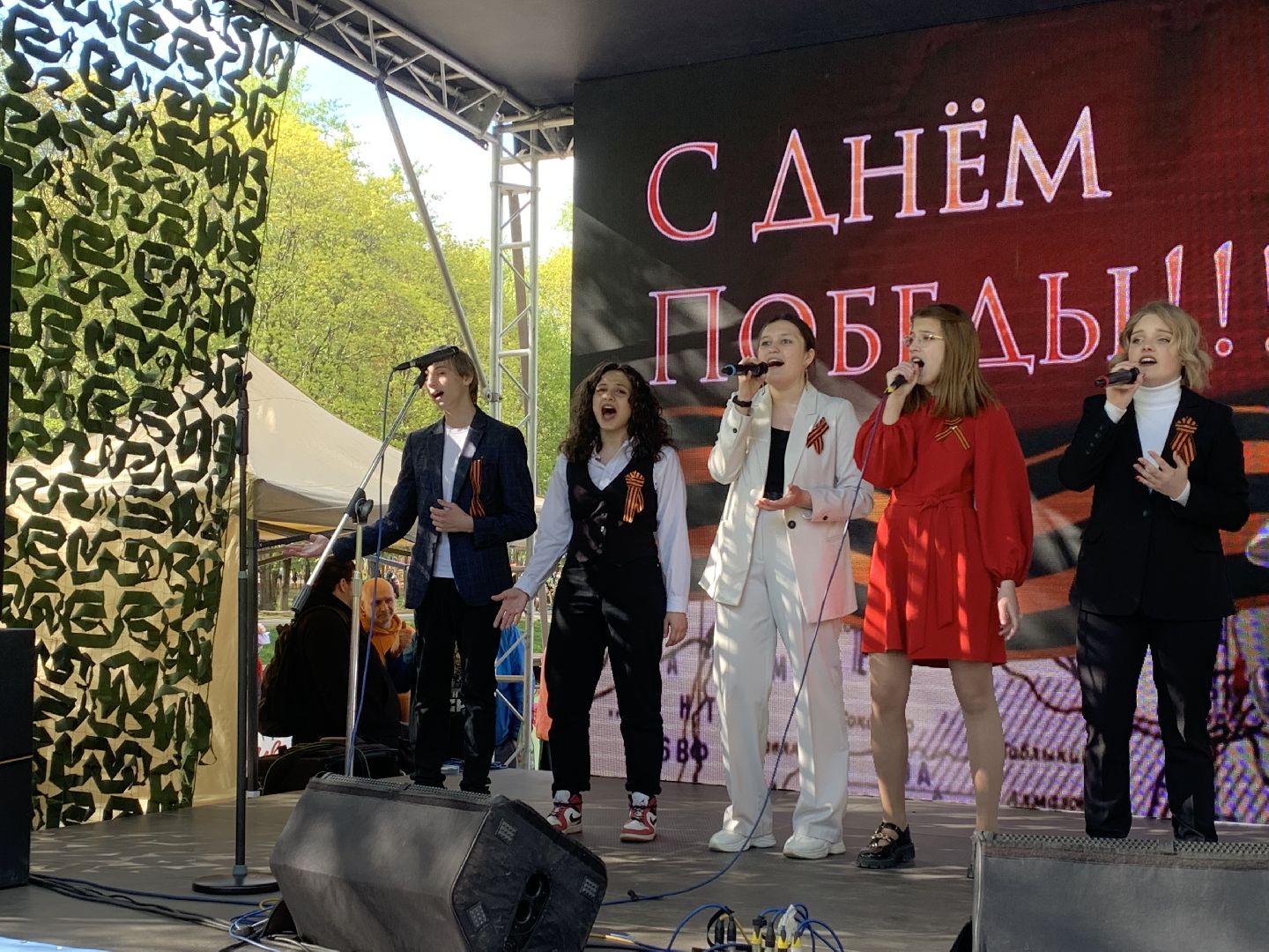 Концерт,День Победы