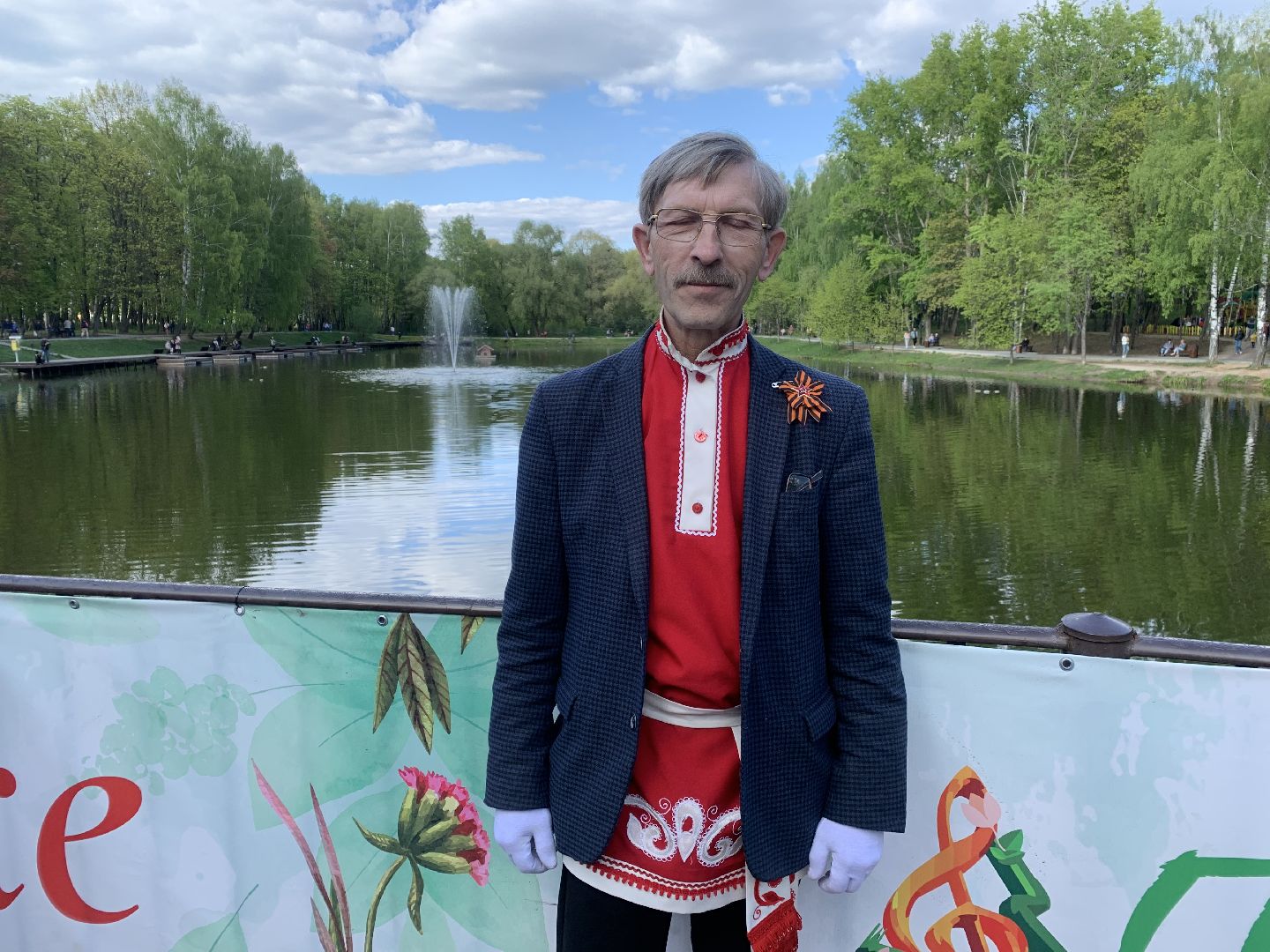 Концерт,День Победы