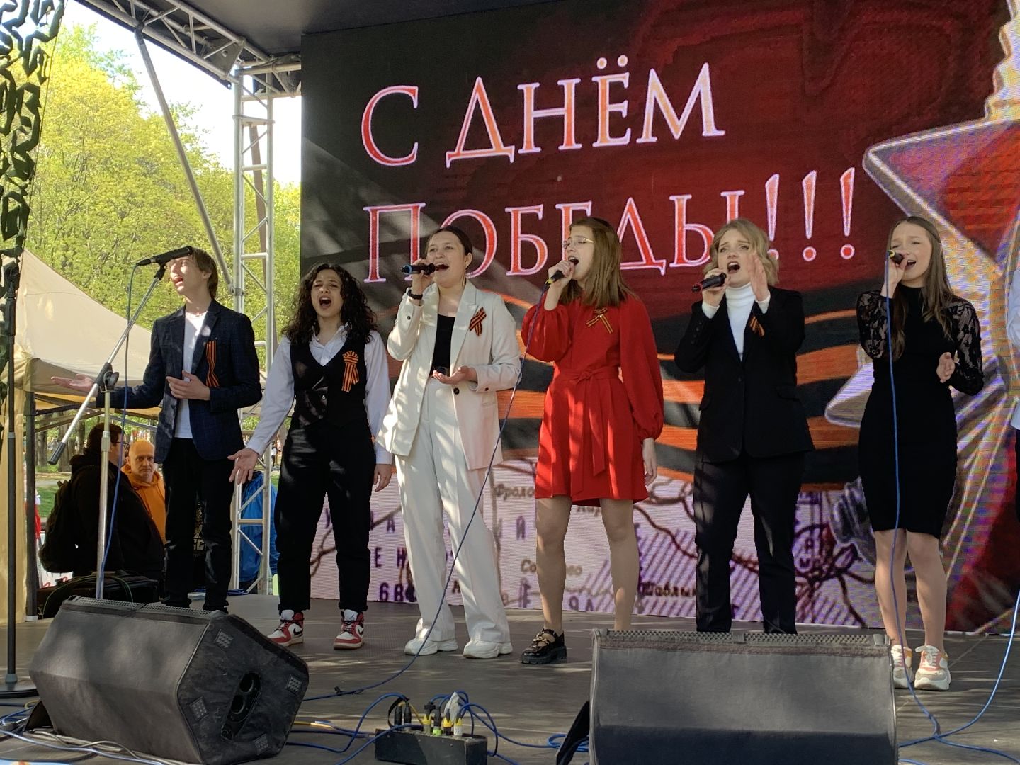 Концерт,День Победы