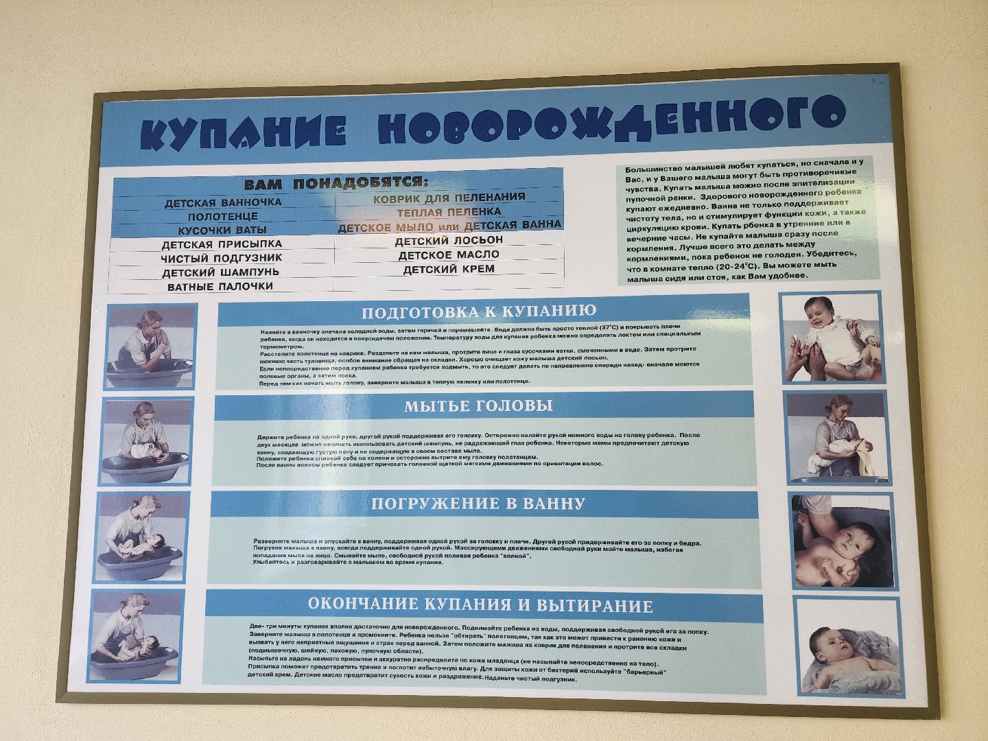 медицина, педиатр, одинцовский округ, областная больница, детская поликлиника,