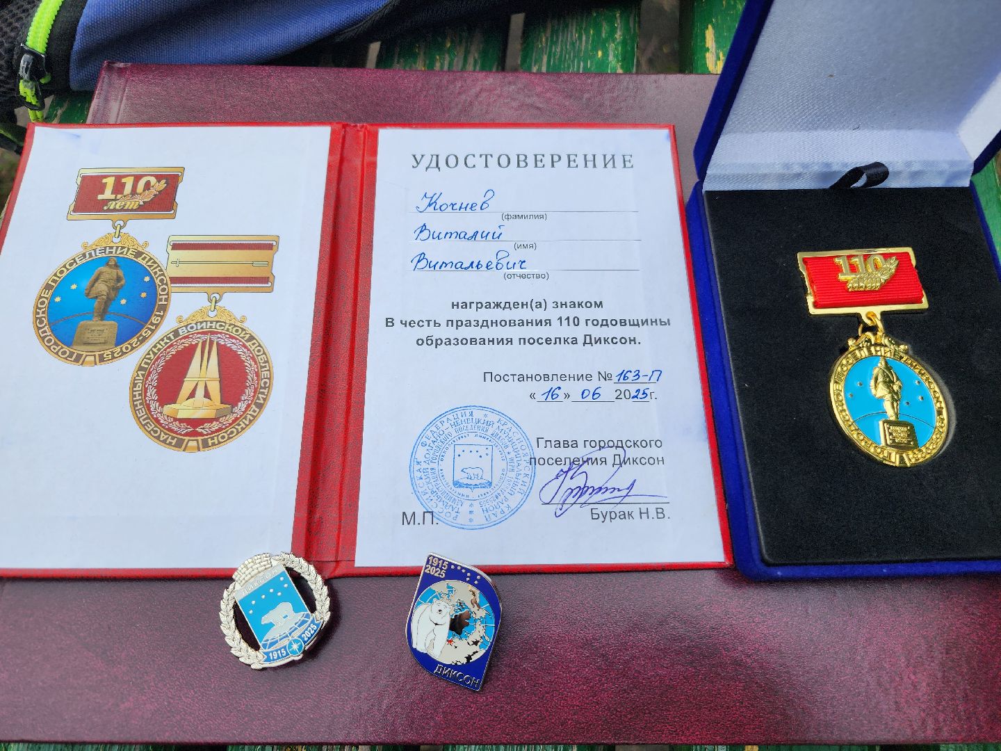 фрязино, заплыв, арктика, зимнее плавание, паралимпийцы,