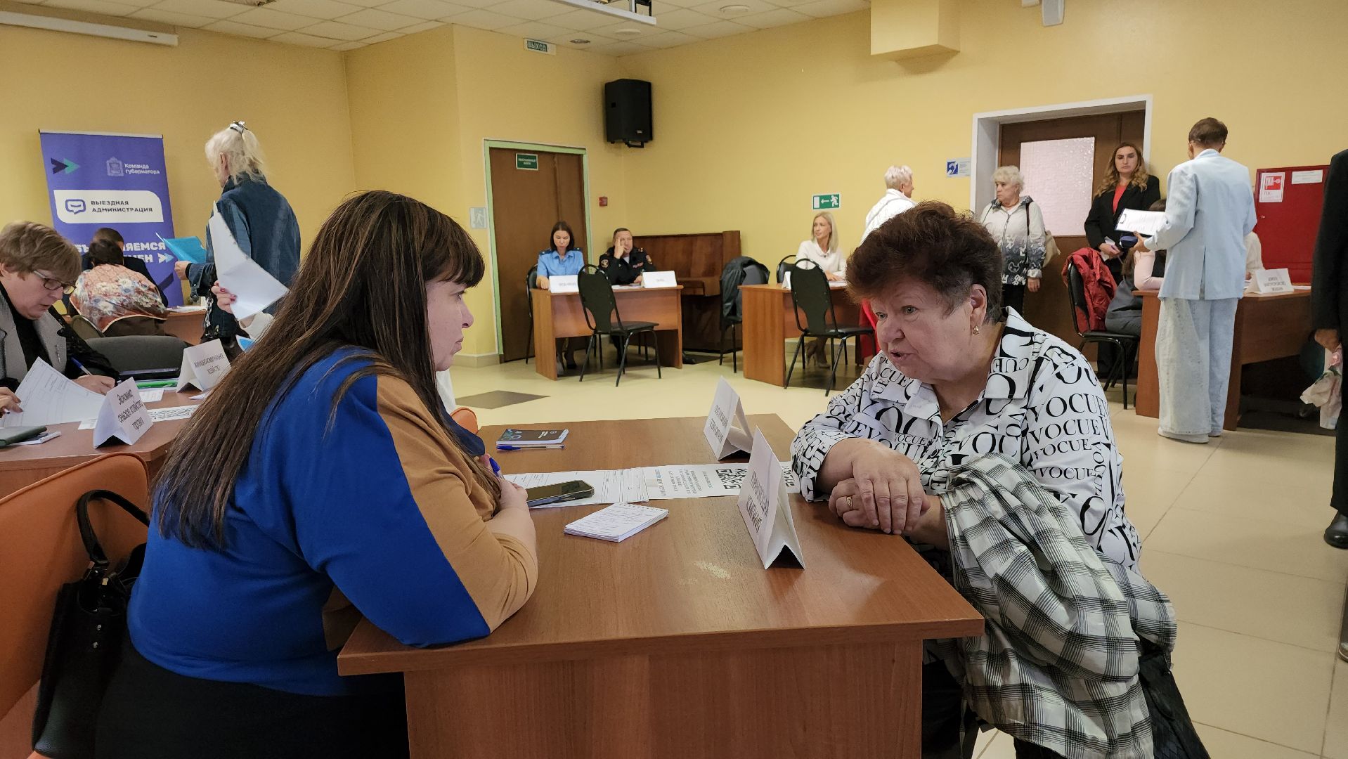 луховицы, выездная администиация,