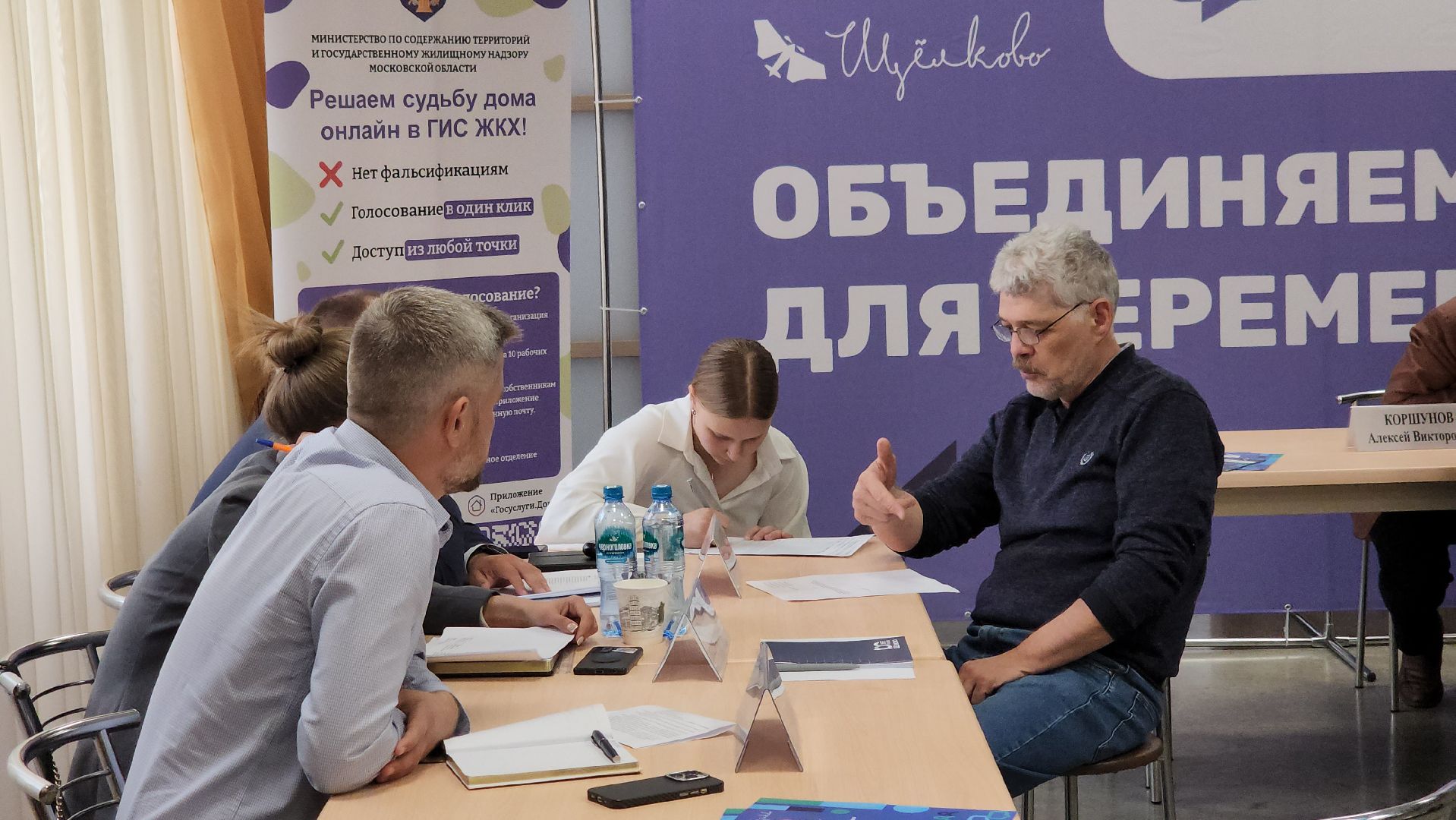 щёлково, выездная администиация, площадка для выгула собак,