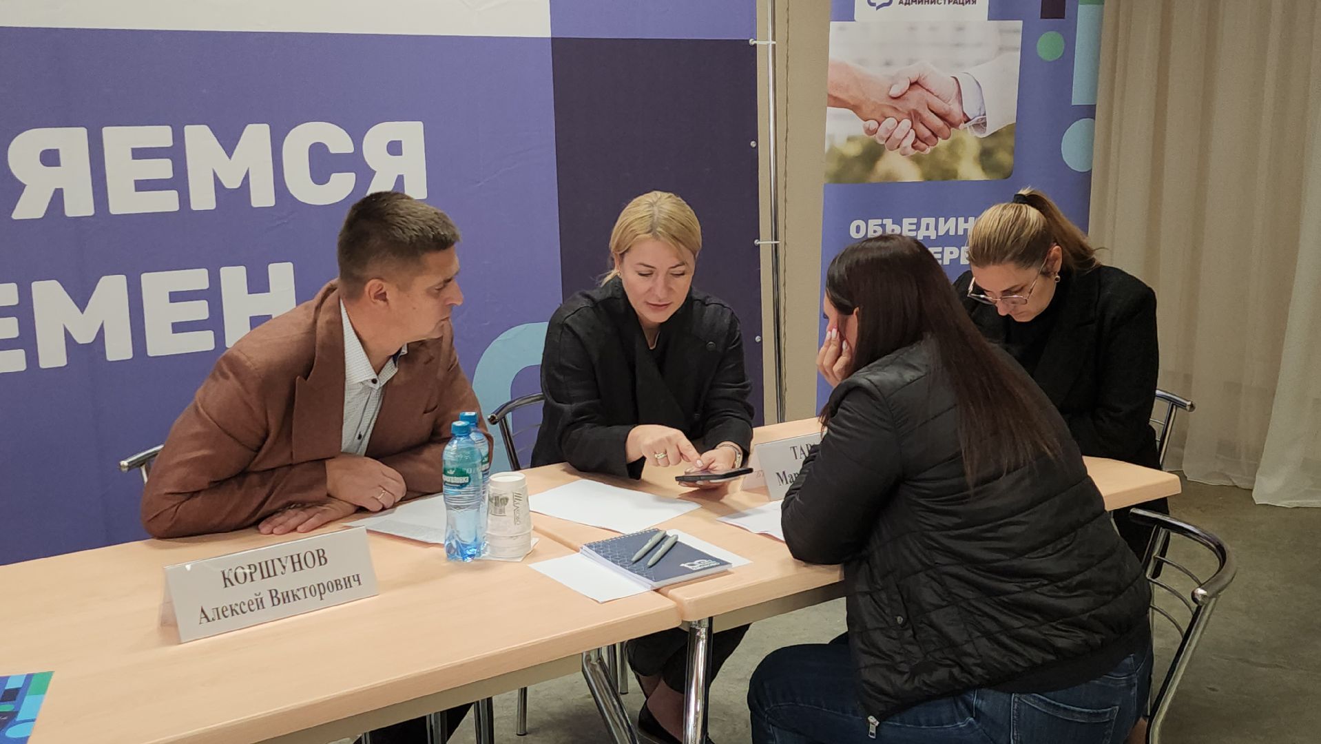 щёлково, выездная администиация, площадка для выгула собак,