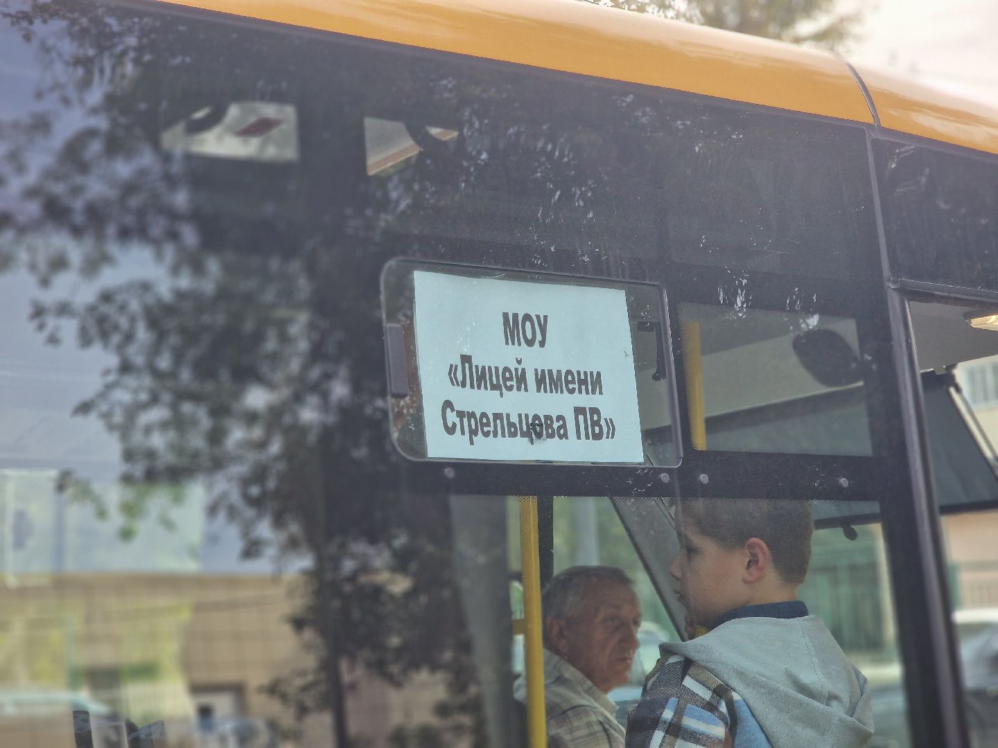 воскресенск, школьный автобус,