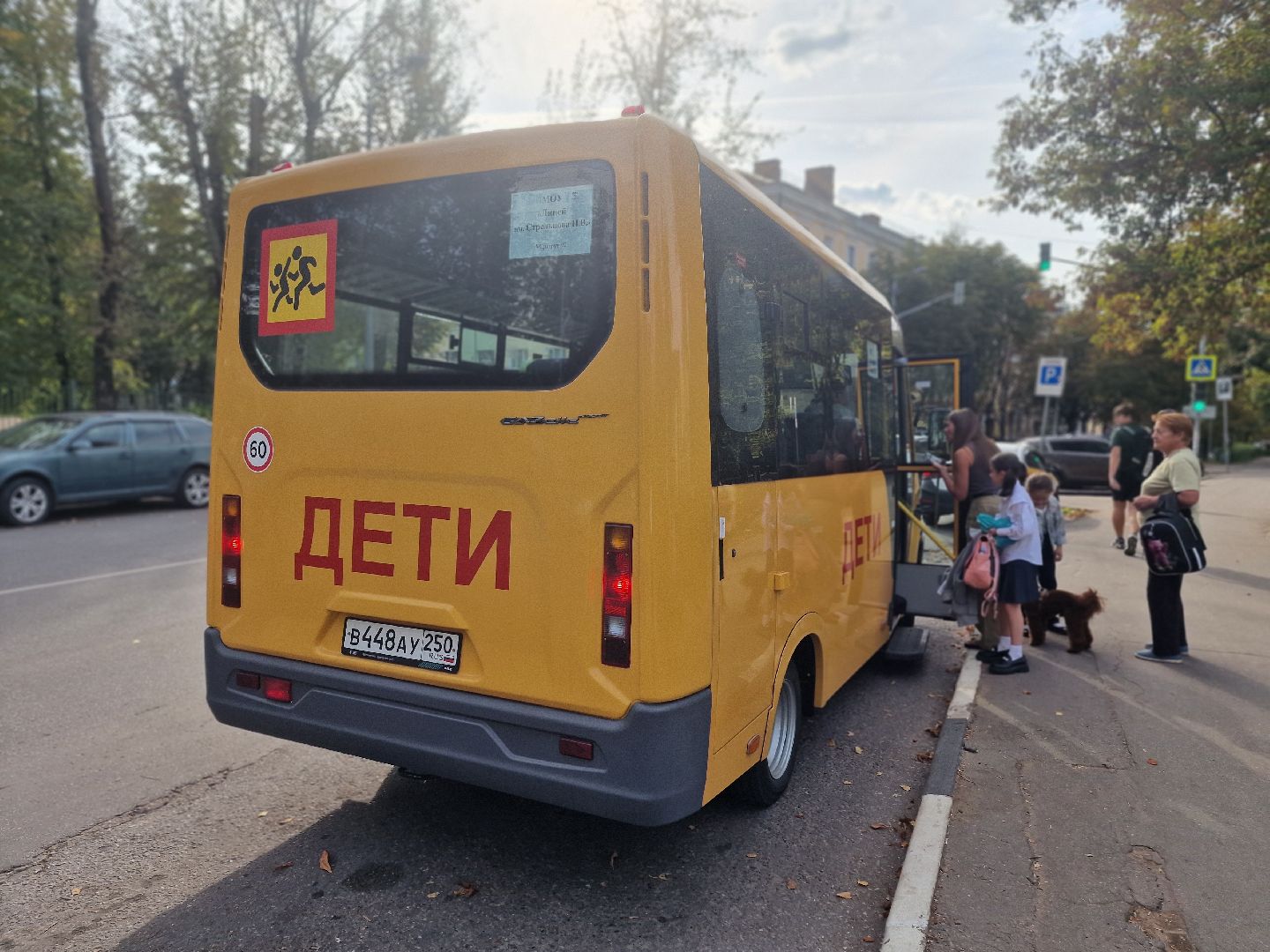 воскресенск, школьный автобус,