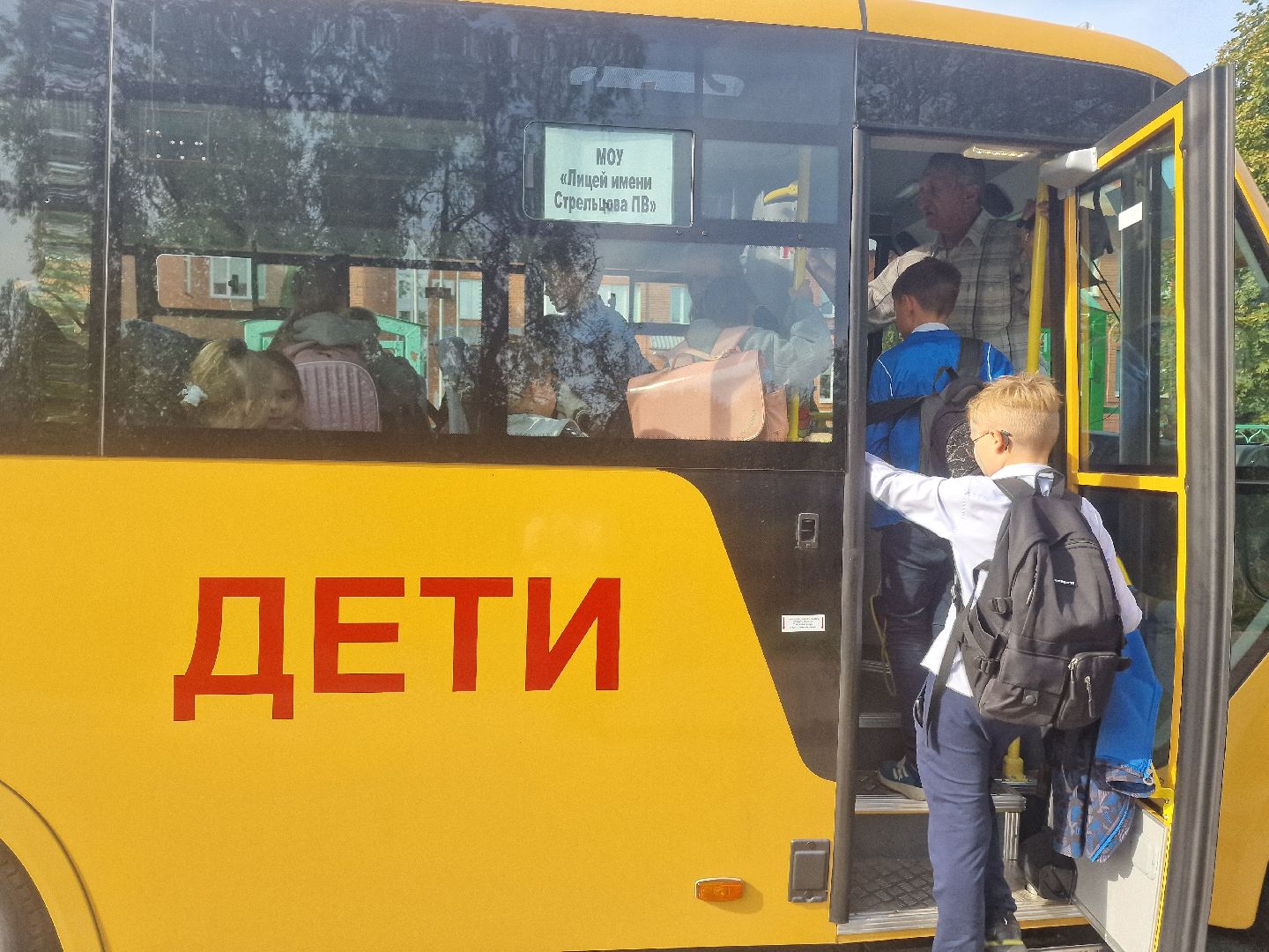 воскресенск, школьный автобус,