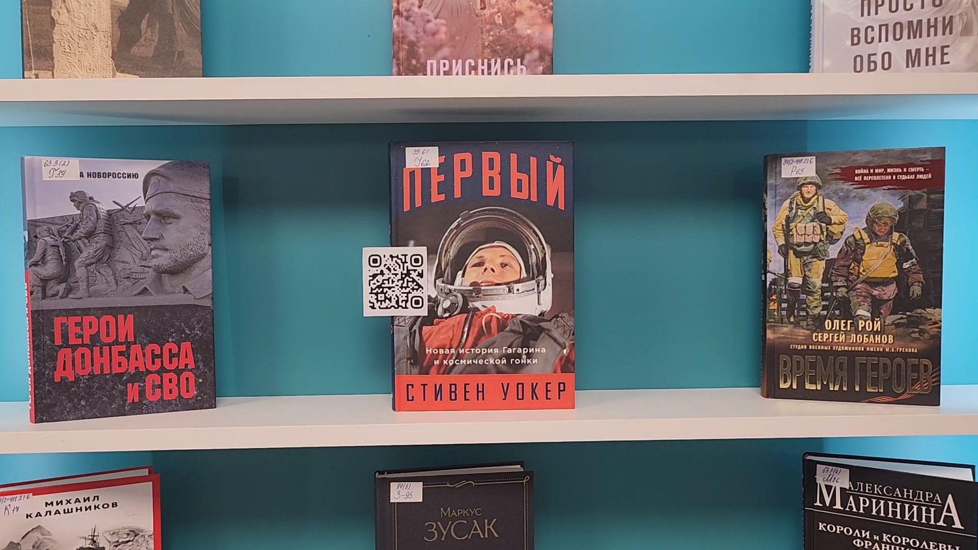 королёв, новая библиотека 8 в королеве, ктрв,