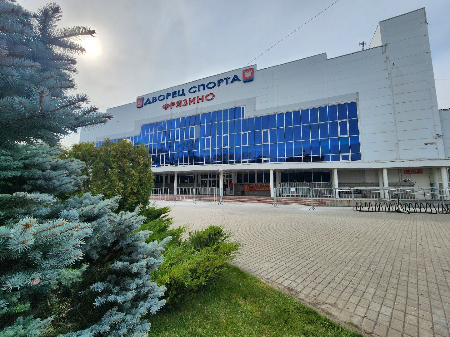 фрязино, спортивная школа, ремонт входной группы, олимп,