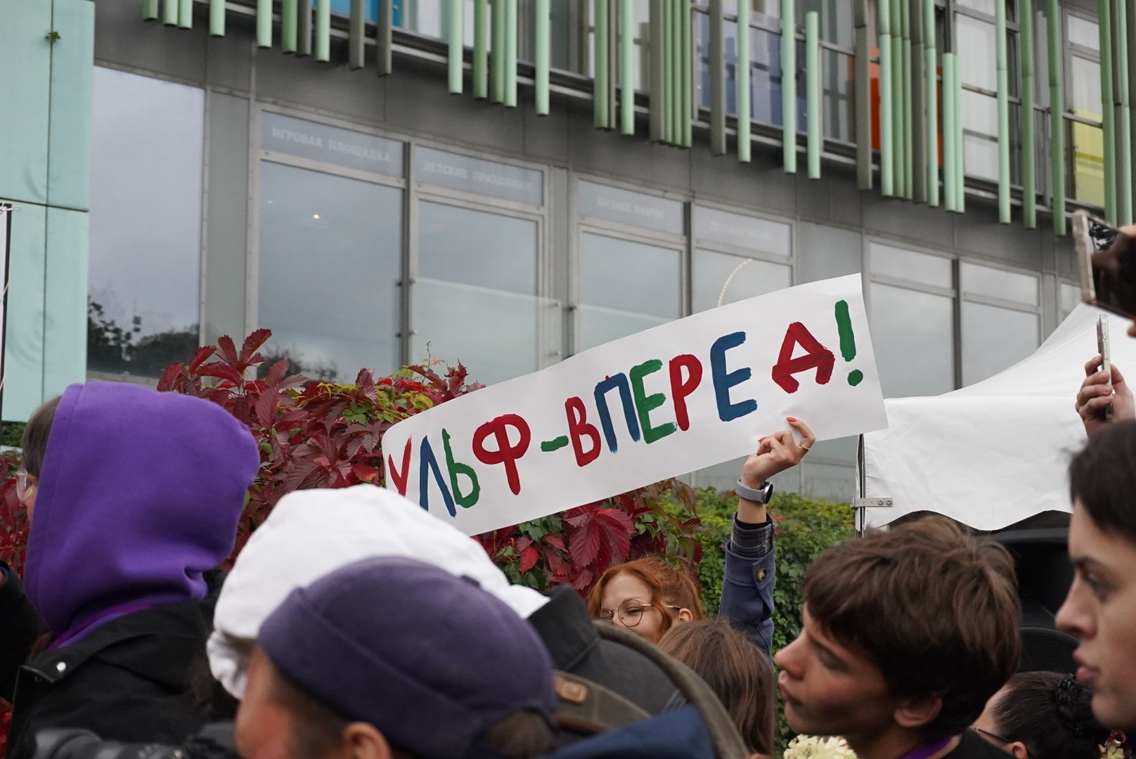 Общество , Овощи гиганты , Ботанический сад, Тыква, Рекорд, Электрогорск,