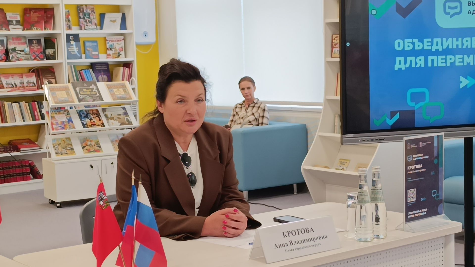 лобня, школа,выездная администрация,