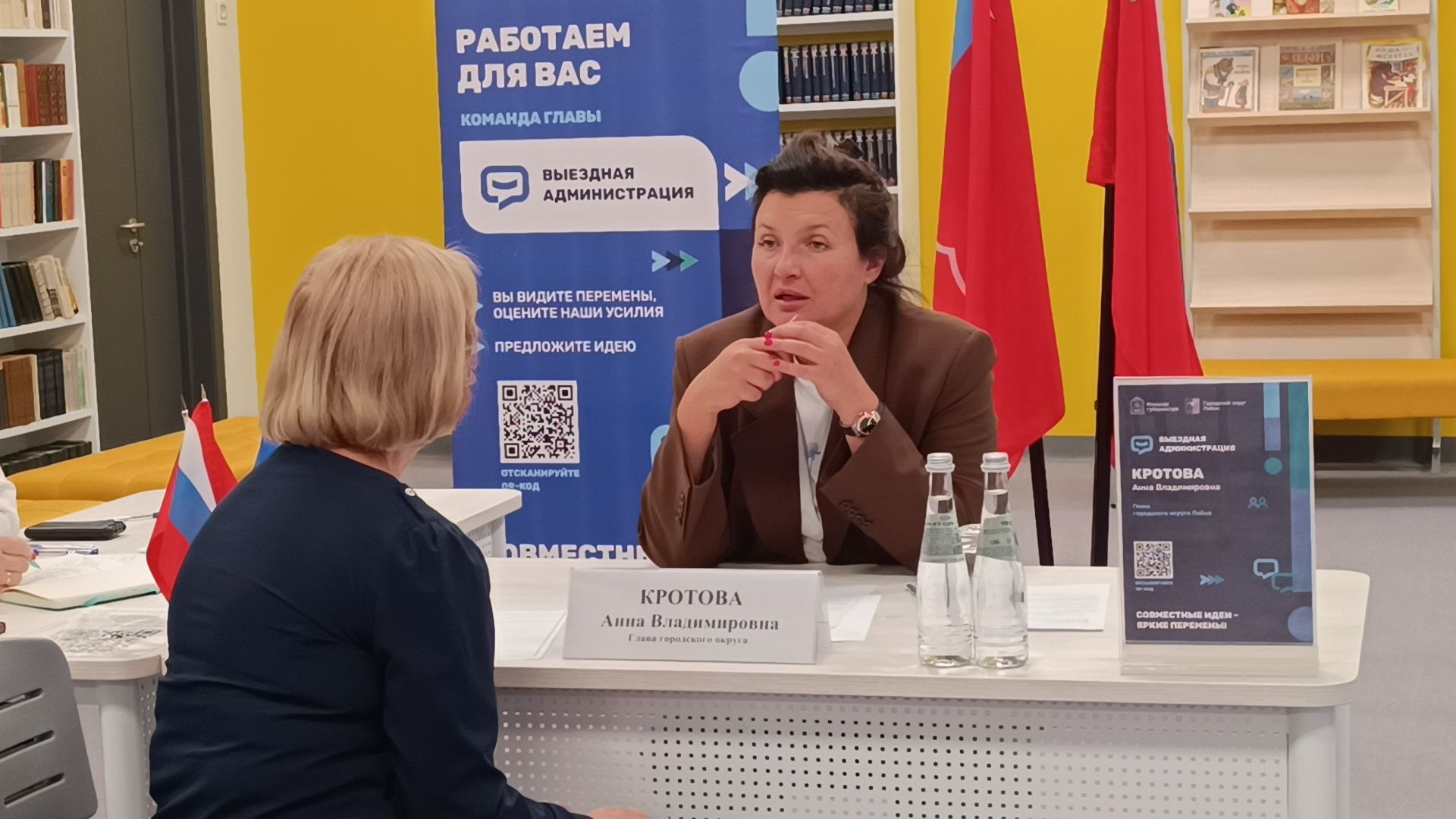 лобня, школа,выездная администрация,