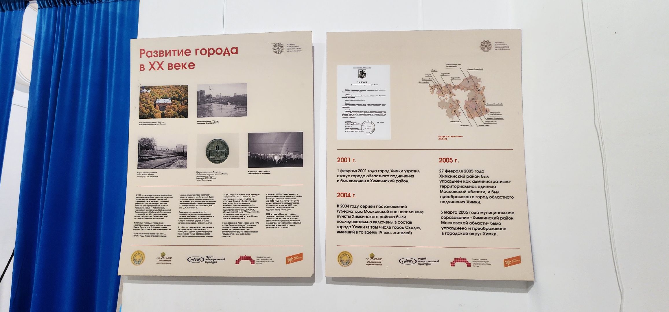 Химки, культура, живопись, искусство,