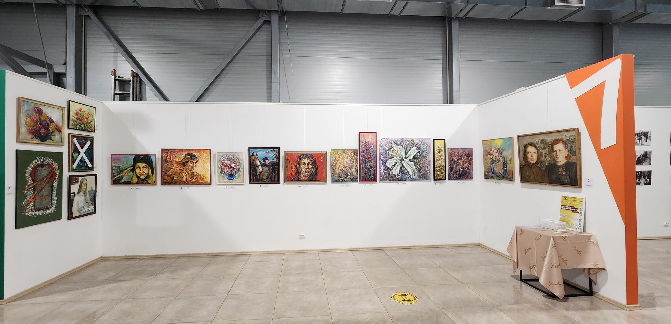 Химки, культура, живопись, искусство,