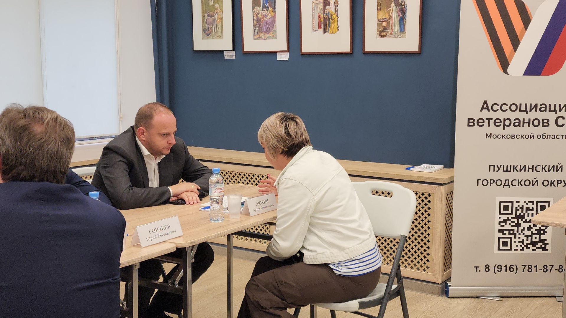 пушкинский городской округ, ивантеевка, выездная администрация, земельный вопрос,