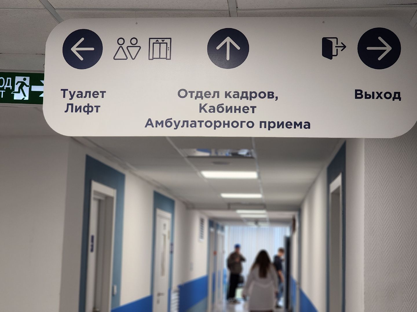 подстанция скорой помощи, скорая помощь, ногинская больница, богородский городской округ,