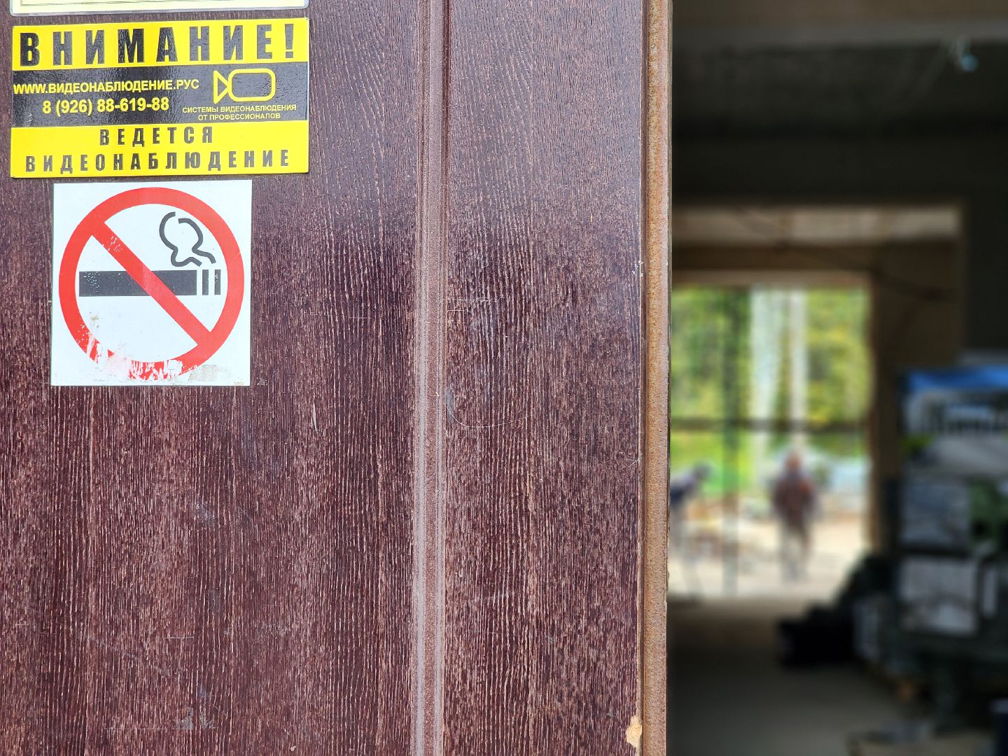 капитальный ремонт, центр образования для детей и взрослых, академия творчества, ногинск, богородский городской округ,