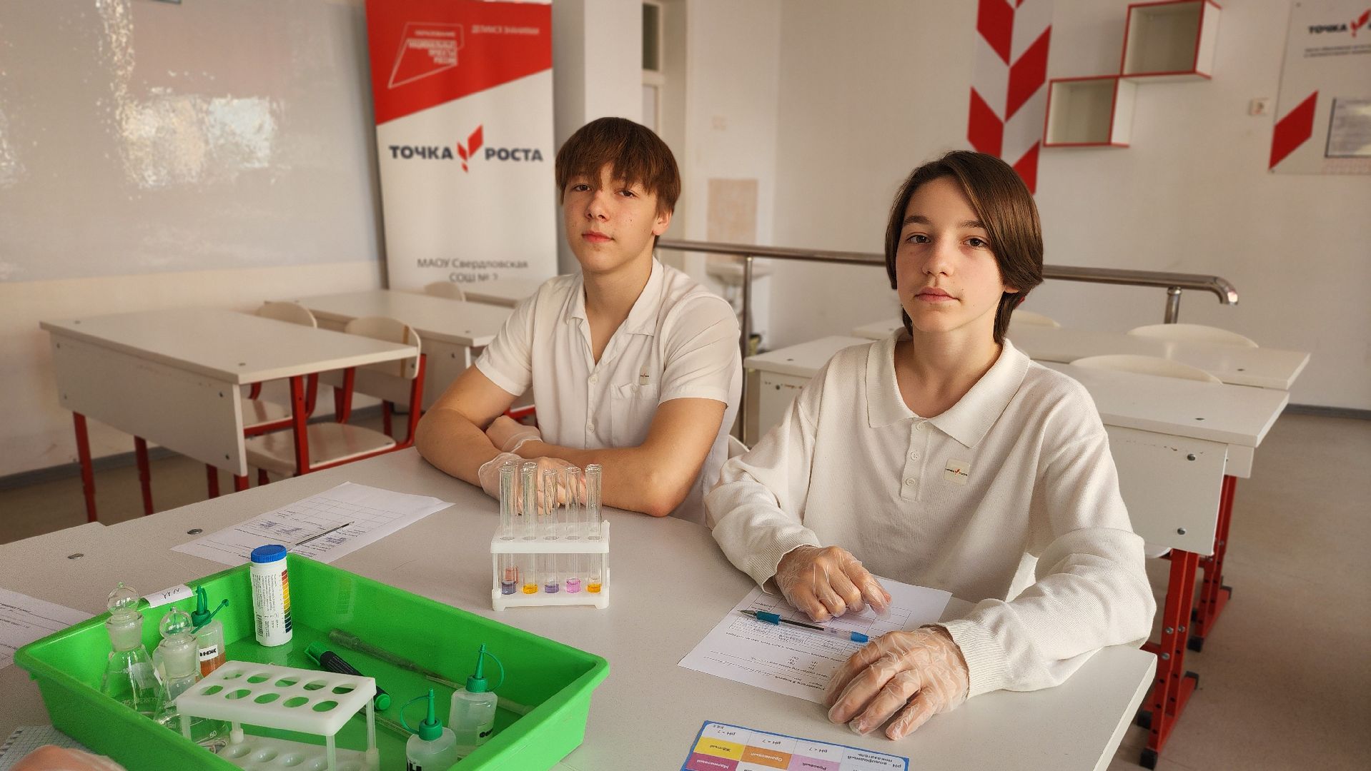 образование, точка роста, школа, лосино-петровский,