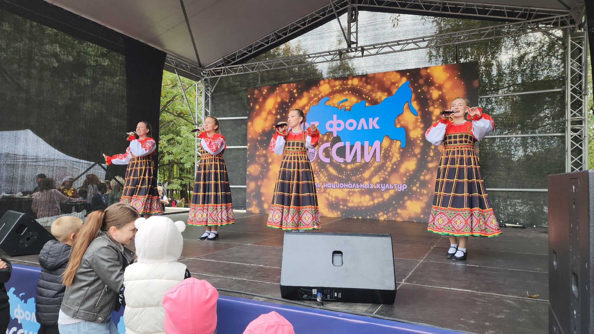 артфолк, день города красногорск, шарлотка,